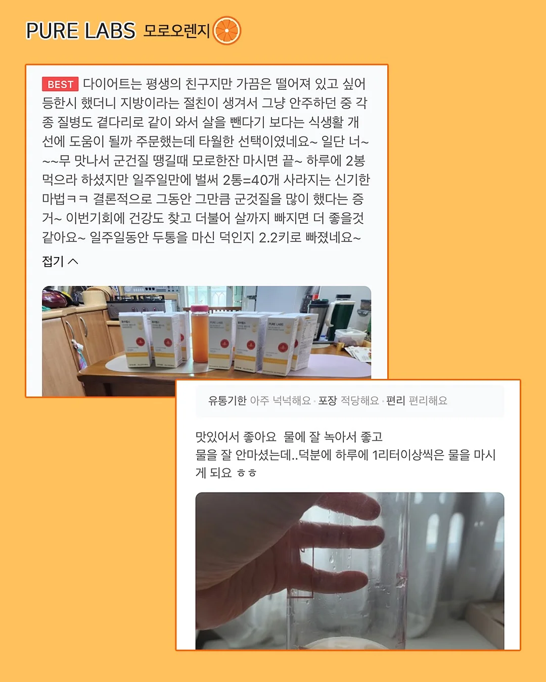 큐템 제노베리어 MD 크림·로션 4