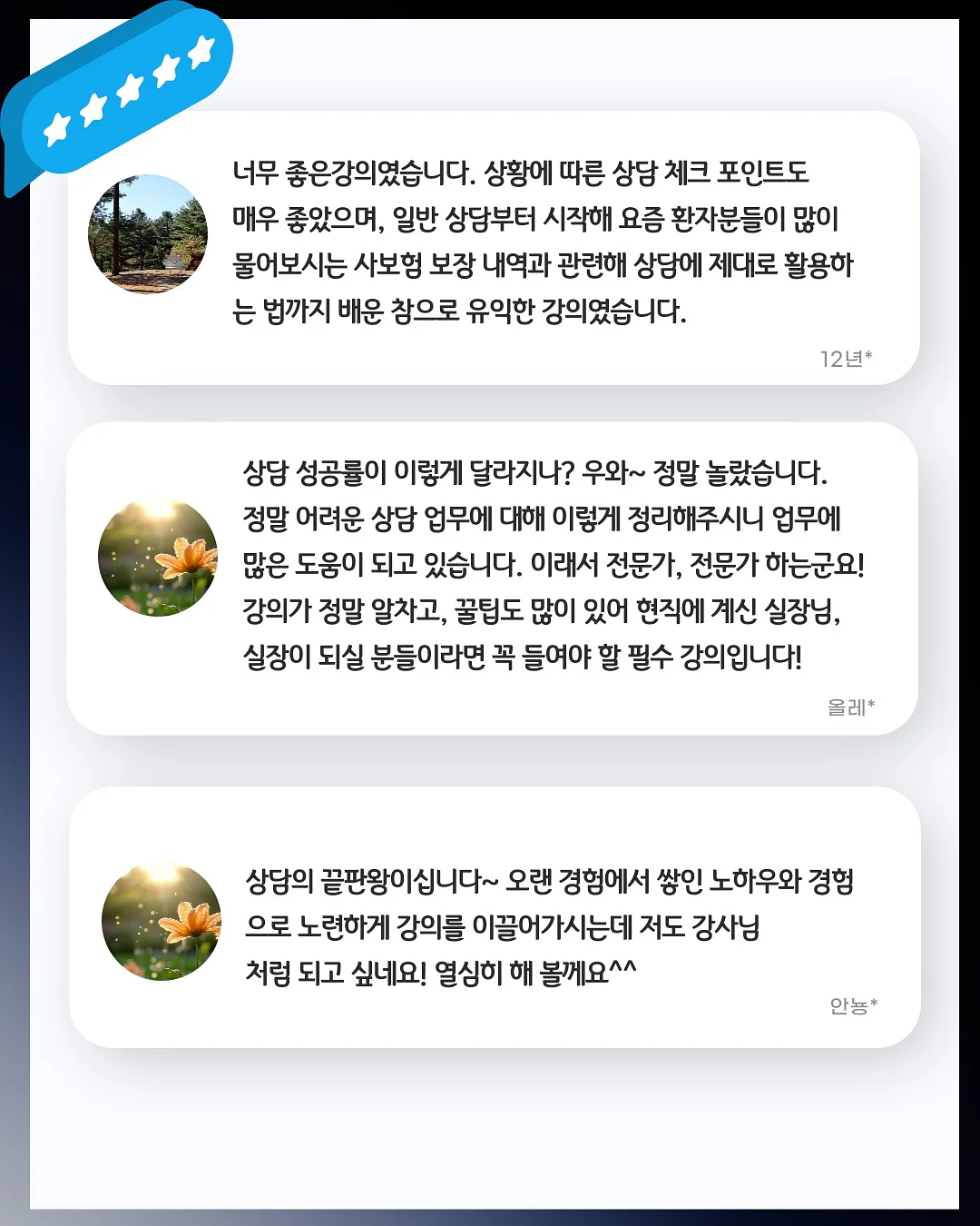 LACOSTE 슬림핏 PK 반팔 카라티 3