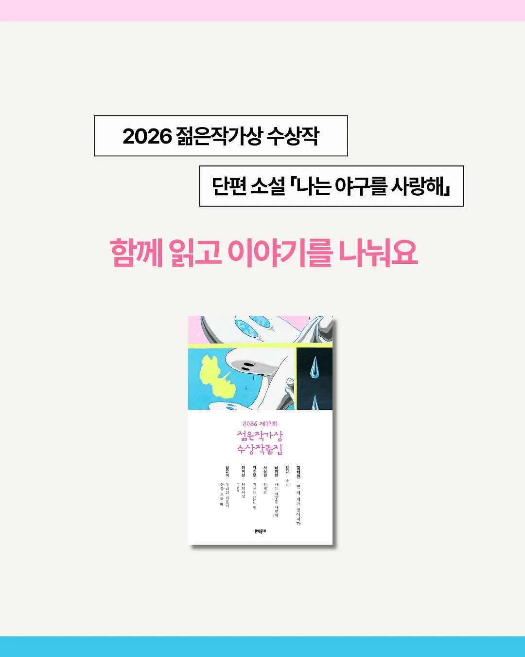 핀카 타월 4