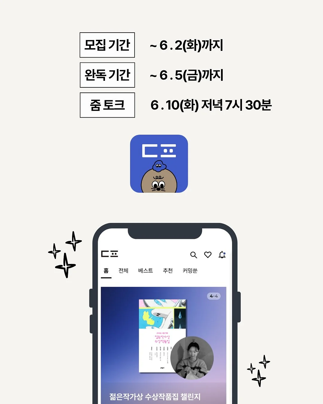 핀카 타월 5