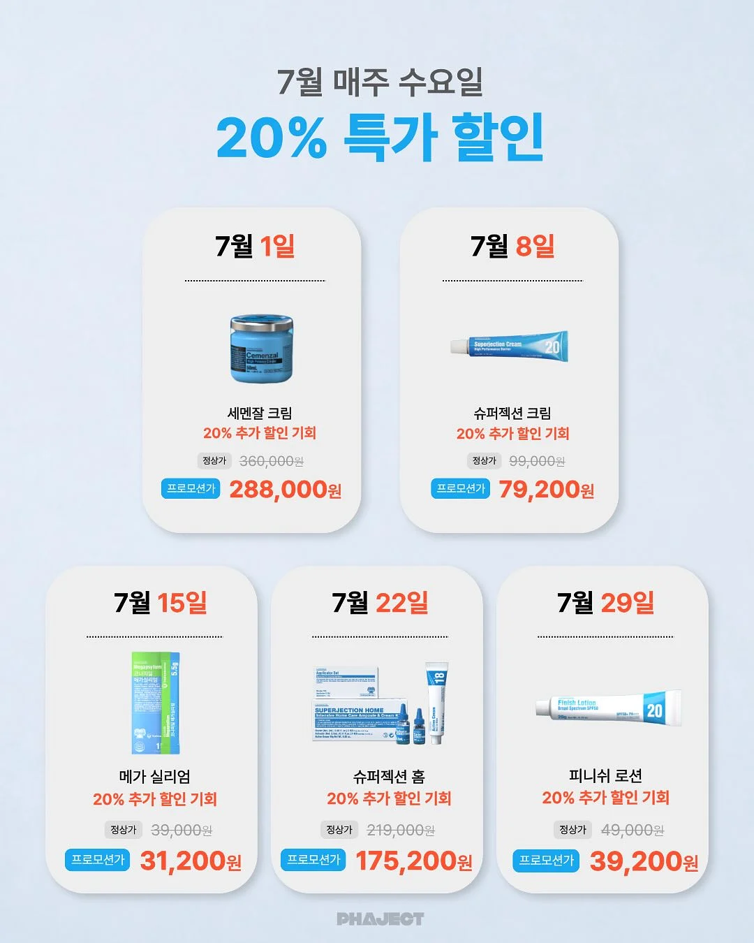 라꽁비에뜨 버터 2