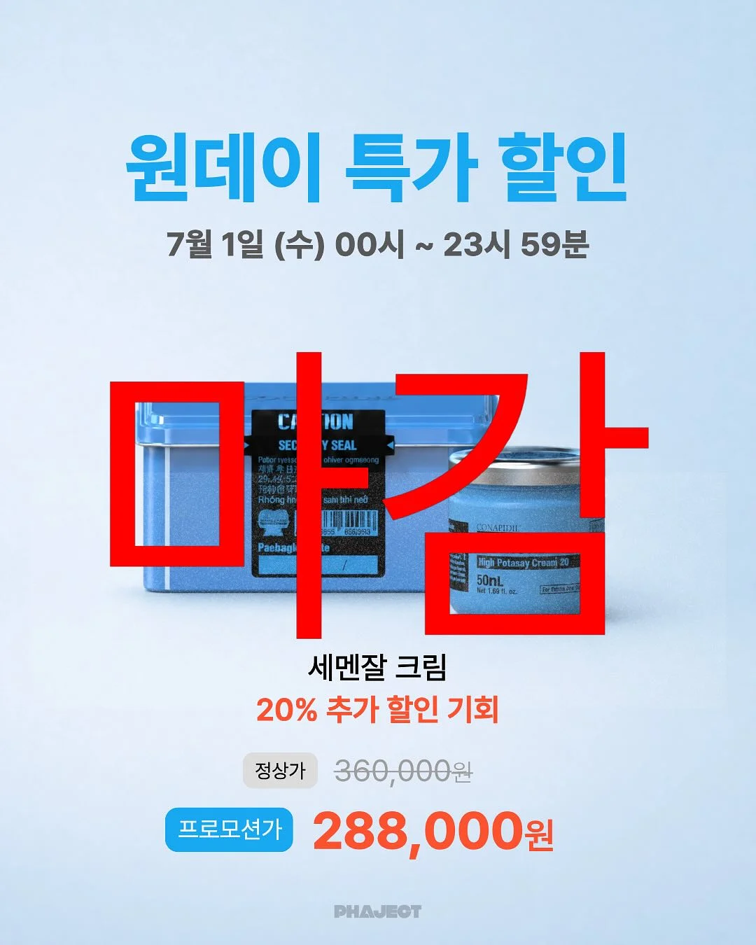 라꽁비에뜨 버터 3