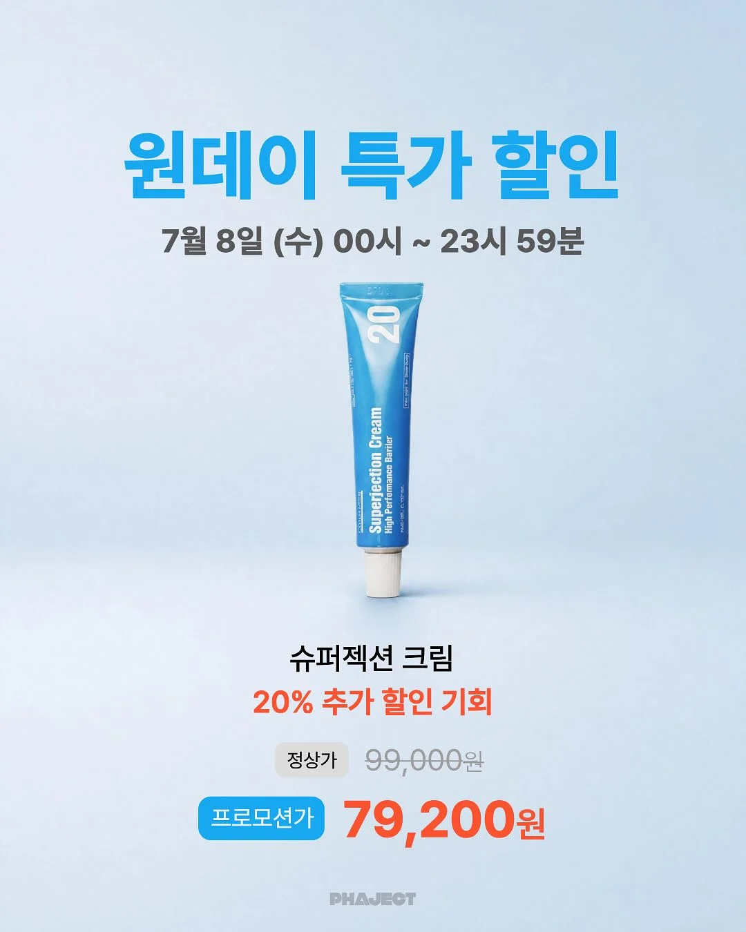 라꽁비에뜨 버터 4