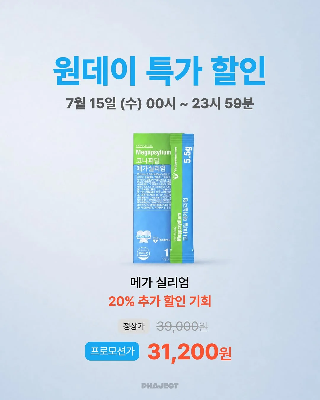 라꽁비에뜨 버터 5