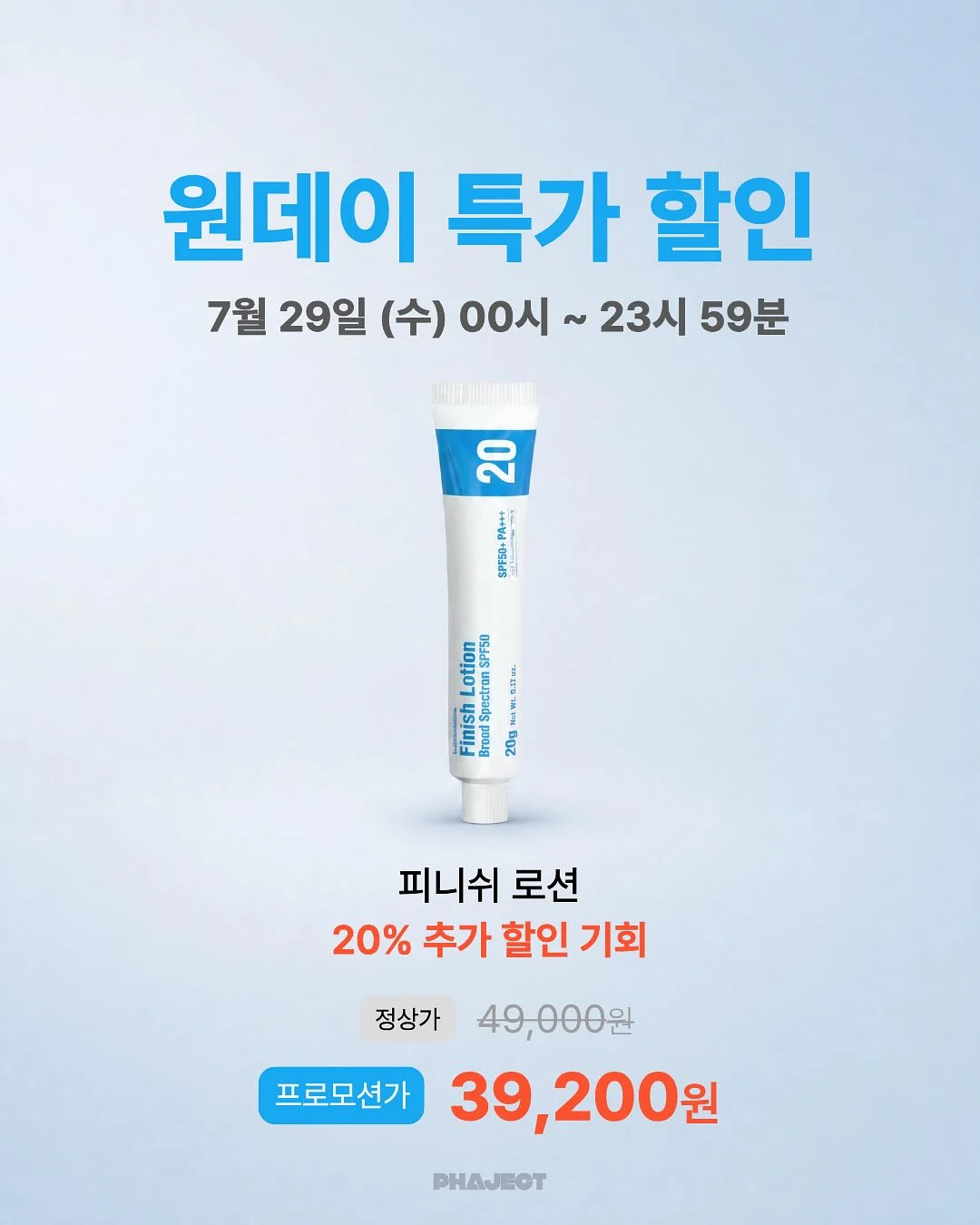 라꽁비에뜨 버터 7