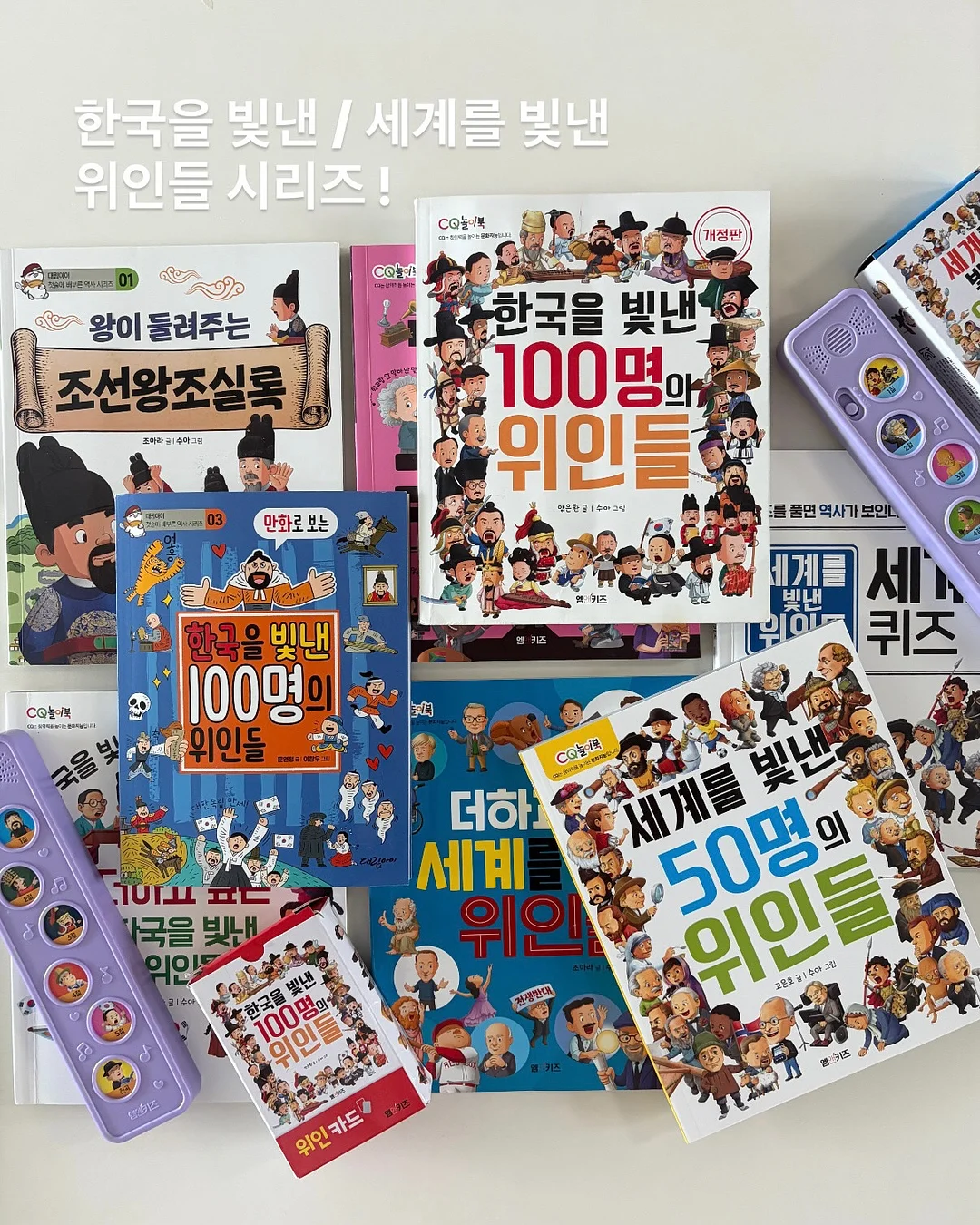 나시 고쟁이 1