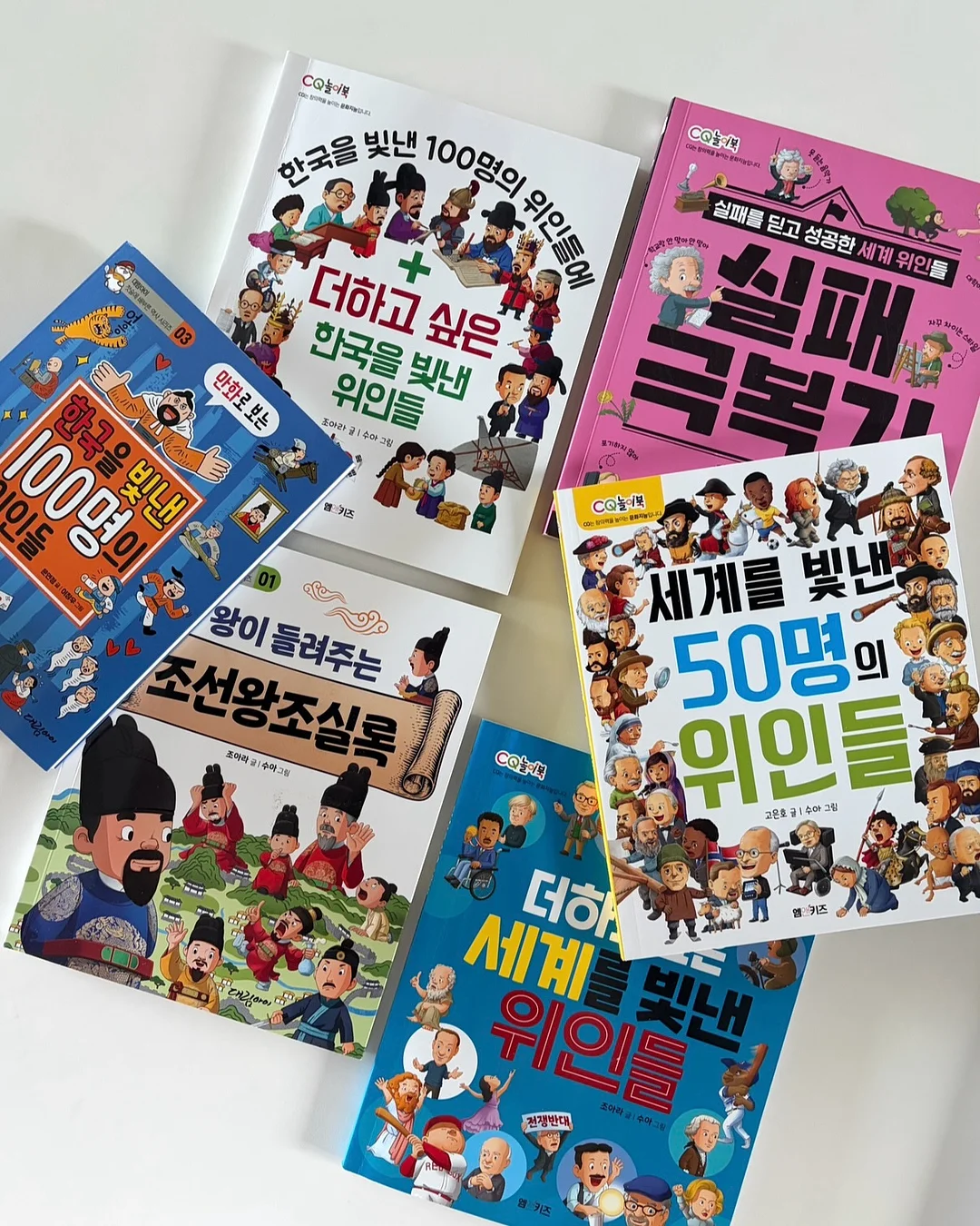 나시 고쟁이 13