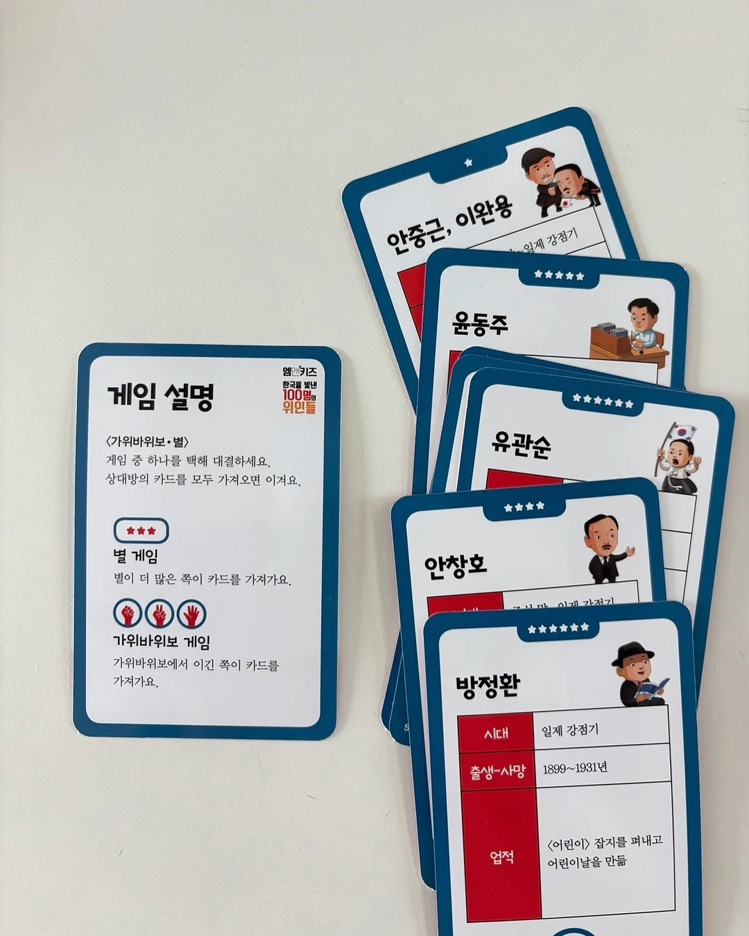 나시 고쟁이 20