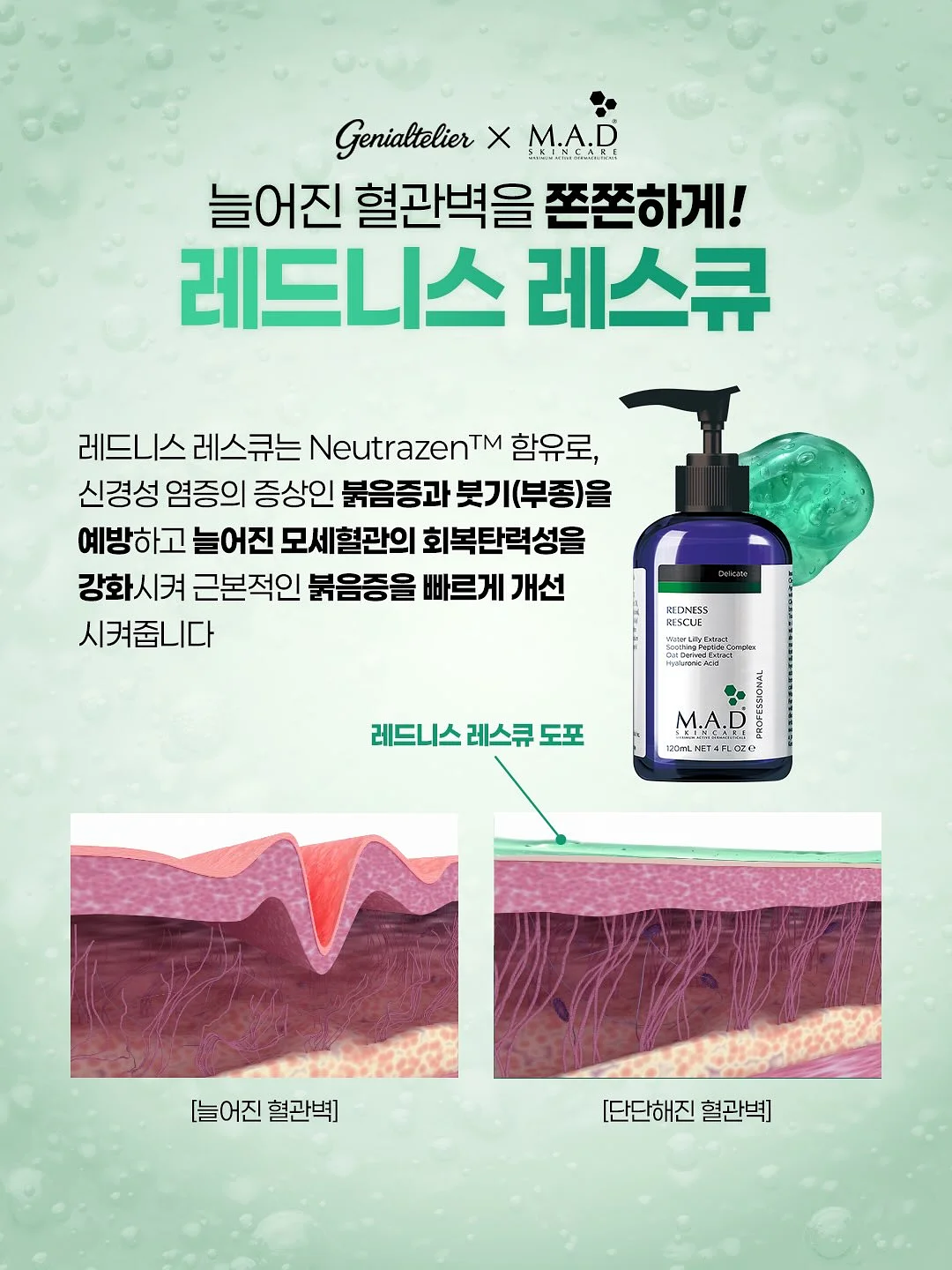 라비앙 하이드로겔 아이패치 3