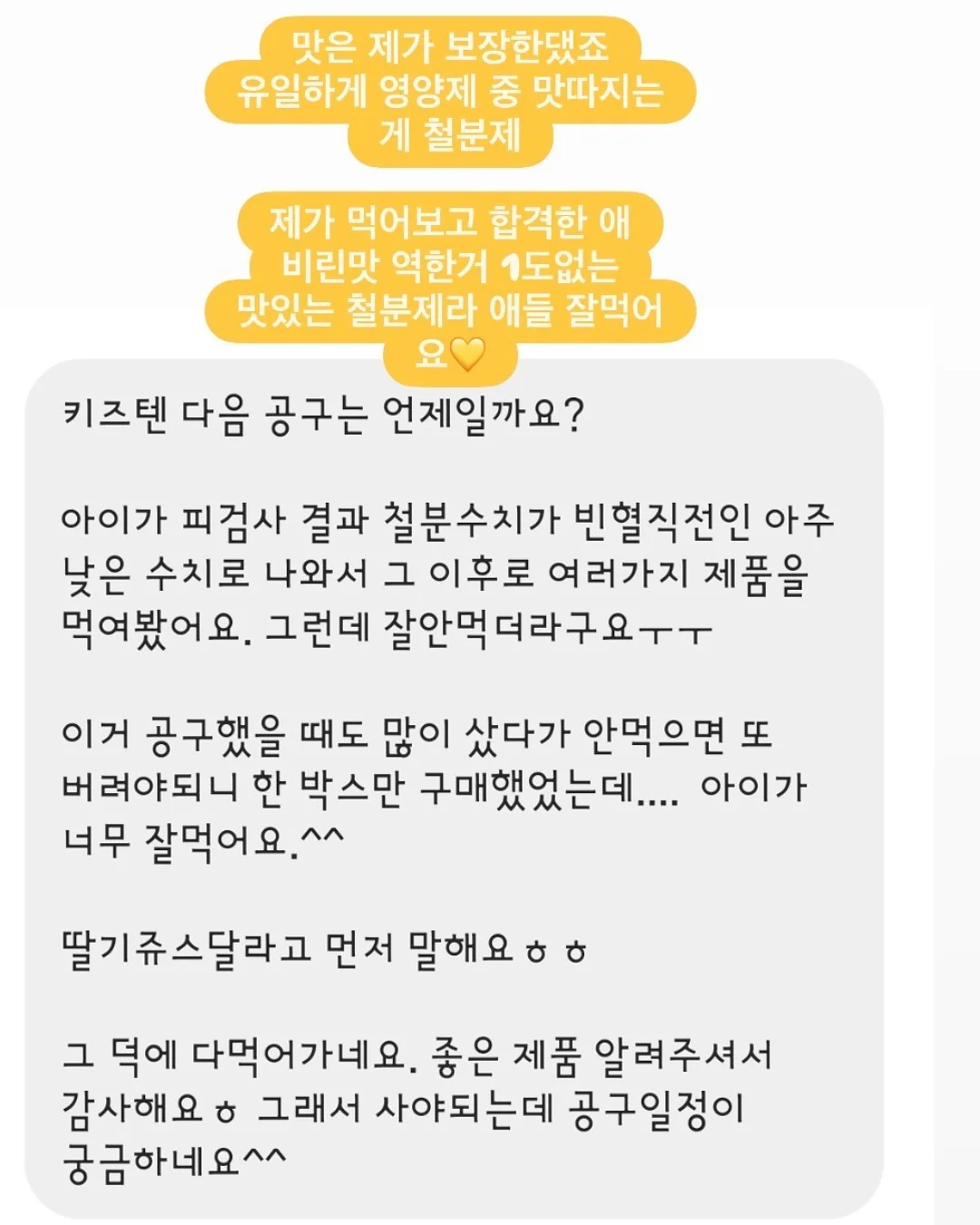 베러베딩 기프트 세트 8