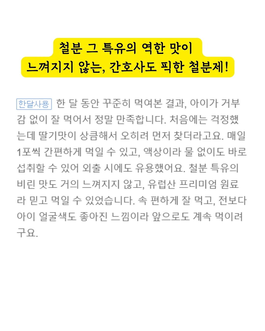 베러베딩 기프트 세트 9