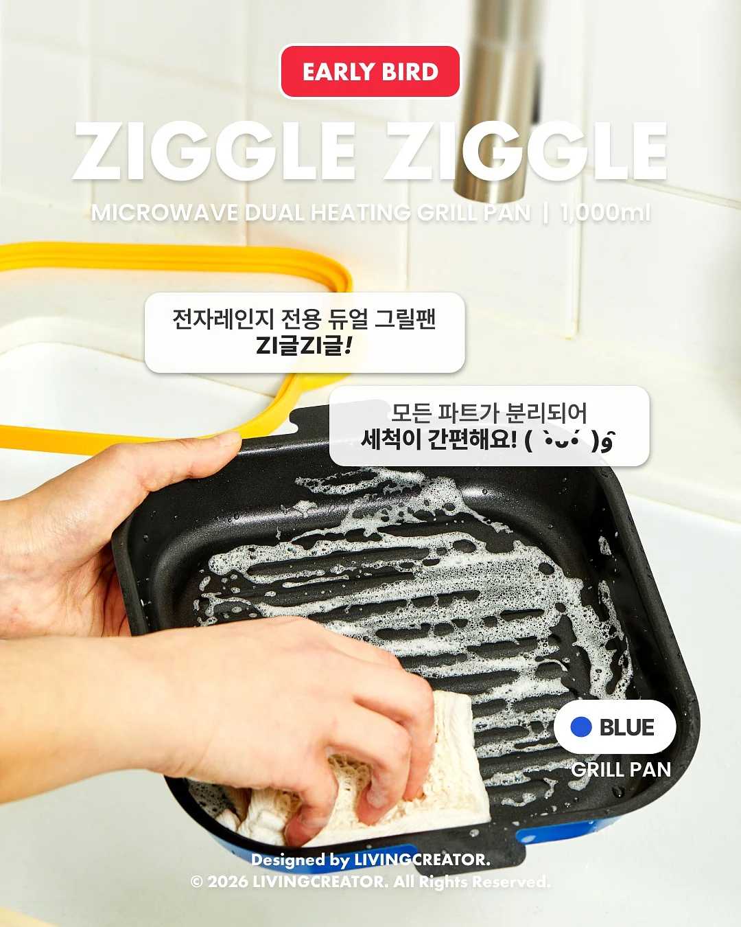 태닝키티 쿠키 1