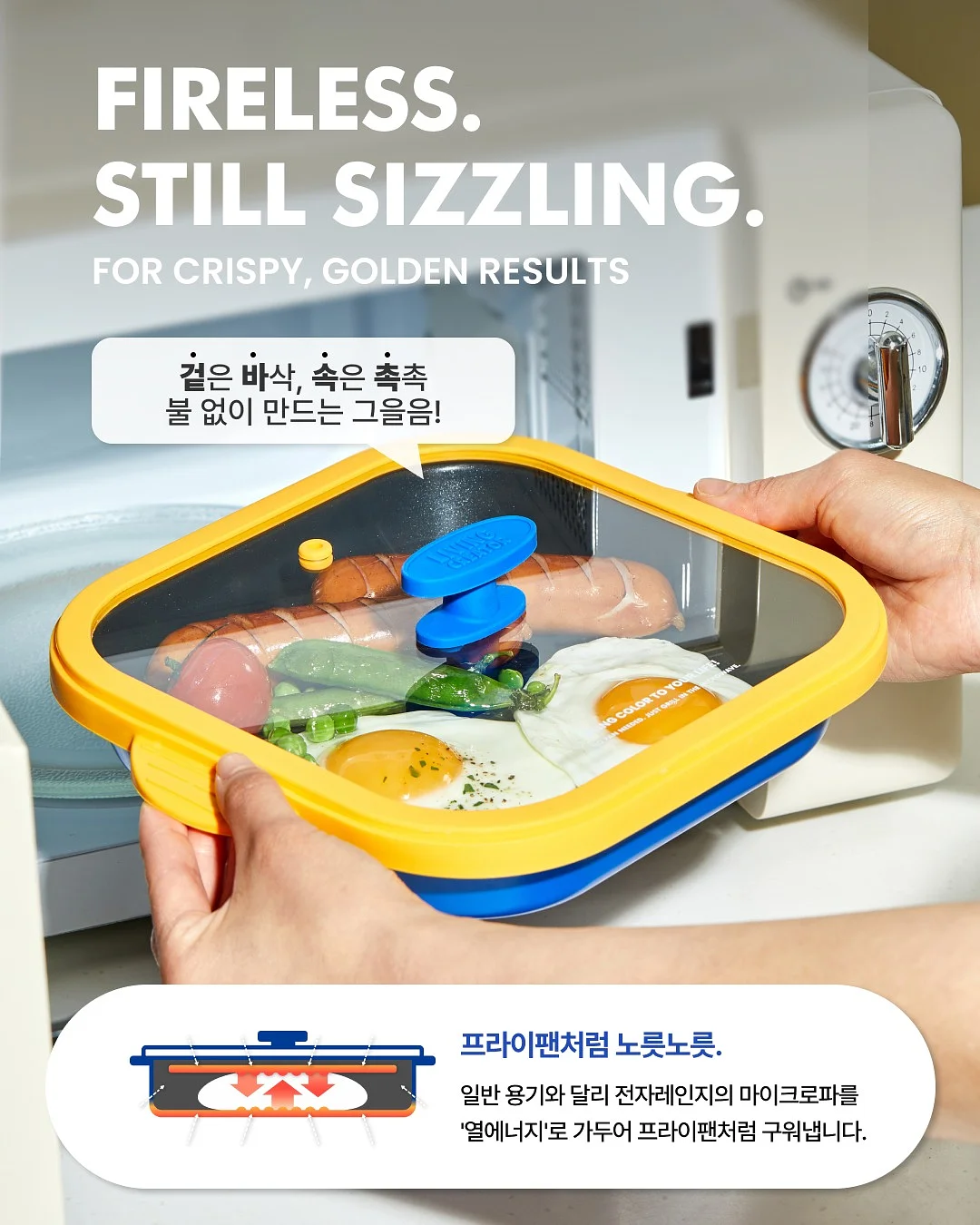 태닝키티 쿠키 4