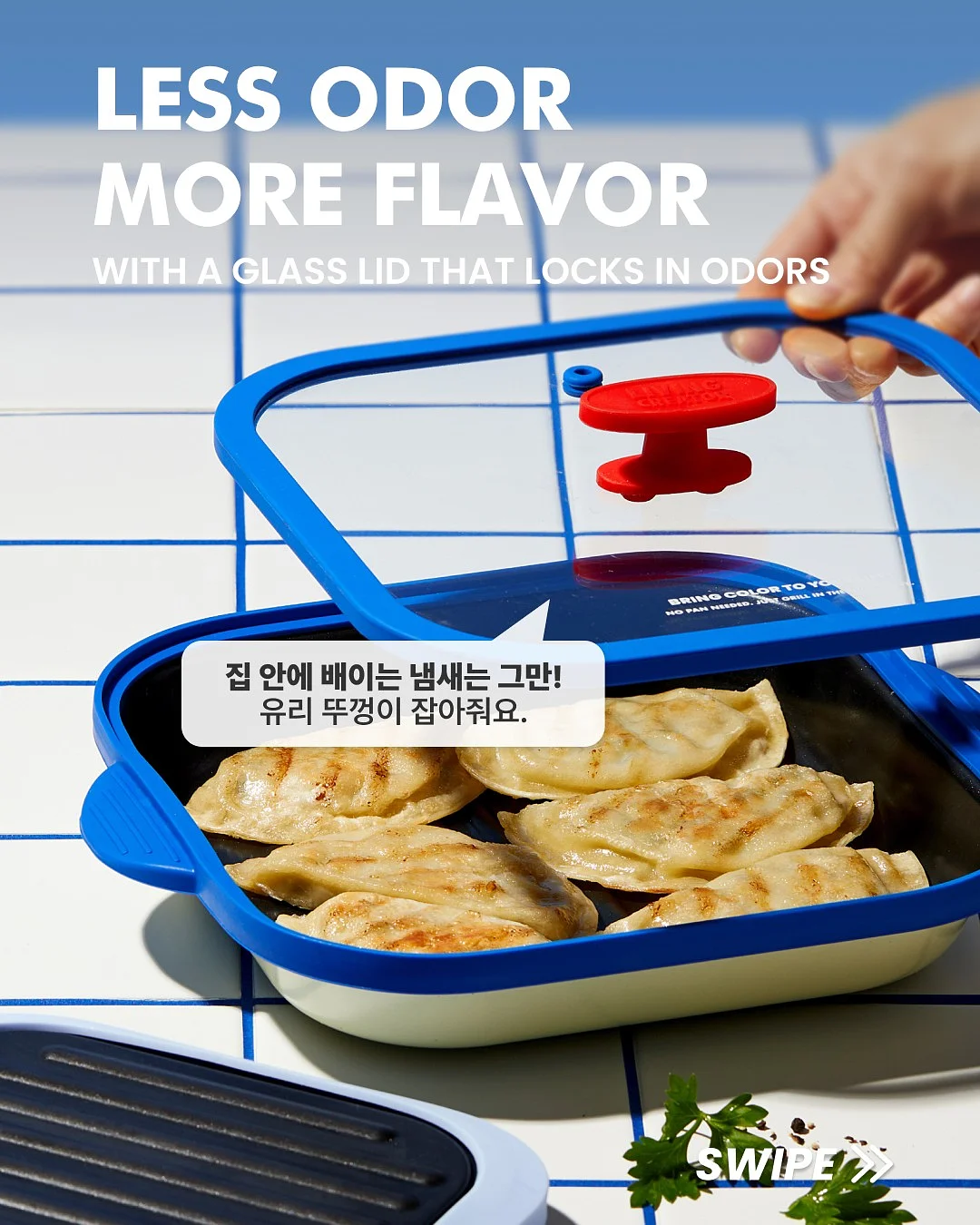 태닝키티 쿠키 5