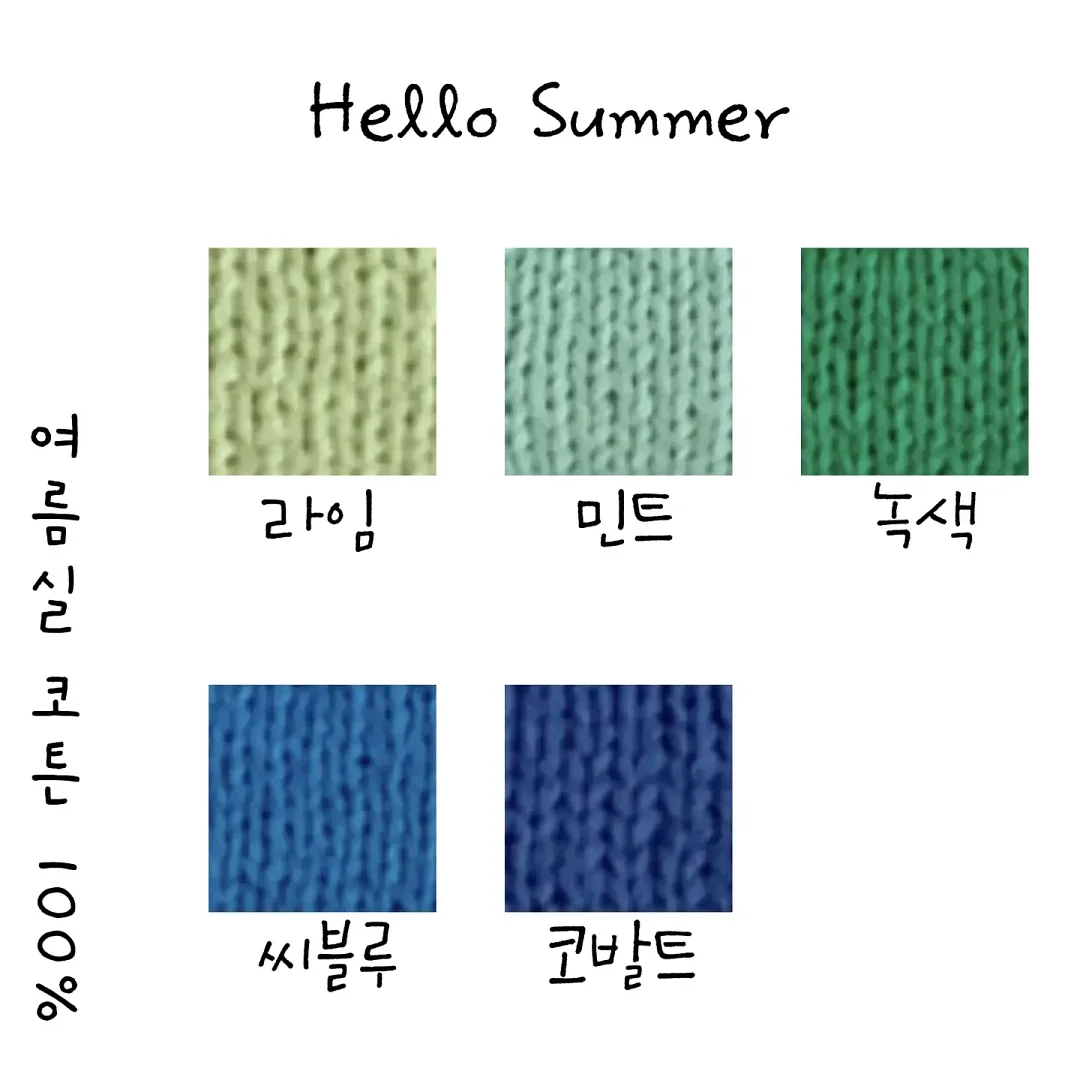 펌프 포일 2