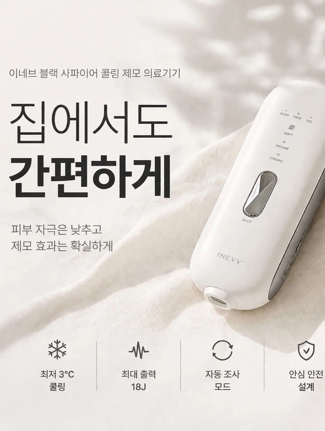 레노버 V15 G5 노트북 4