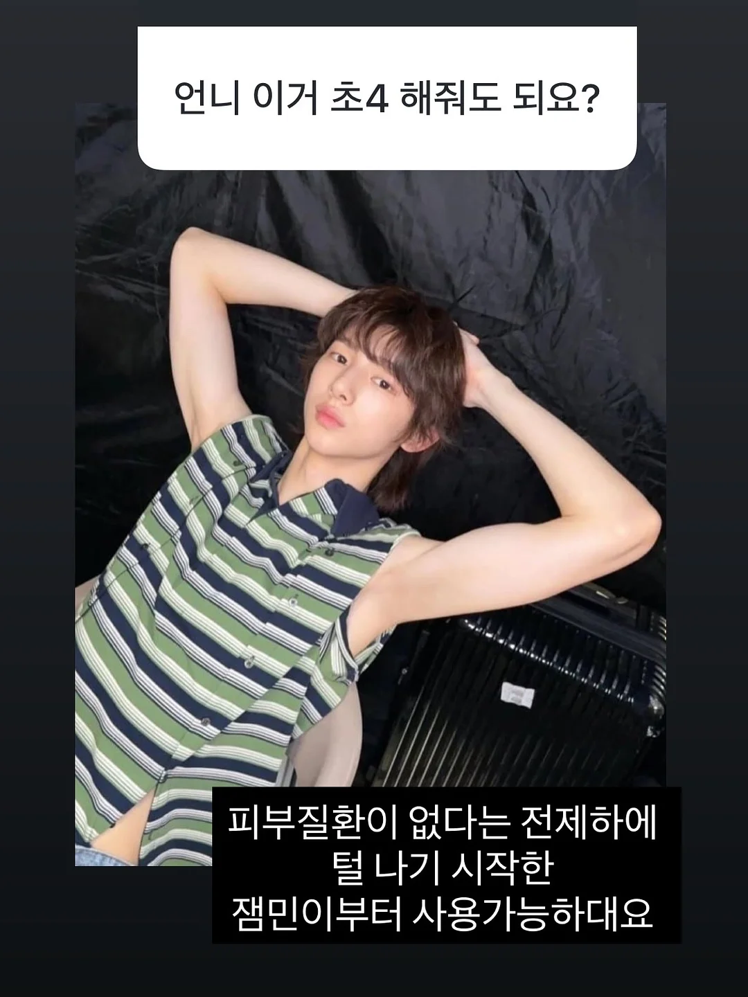 레노버 V15 G5 노트북 8