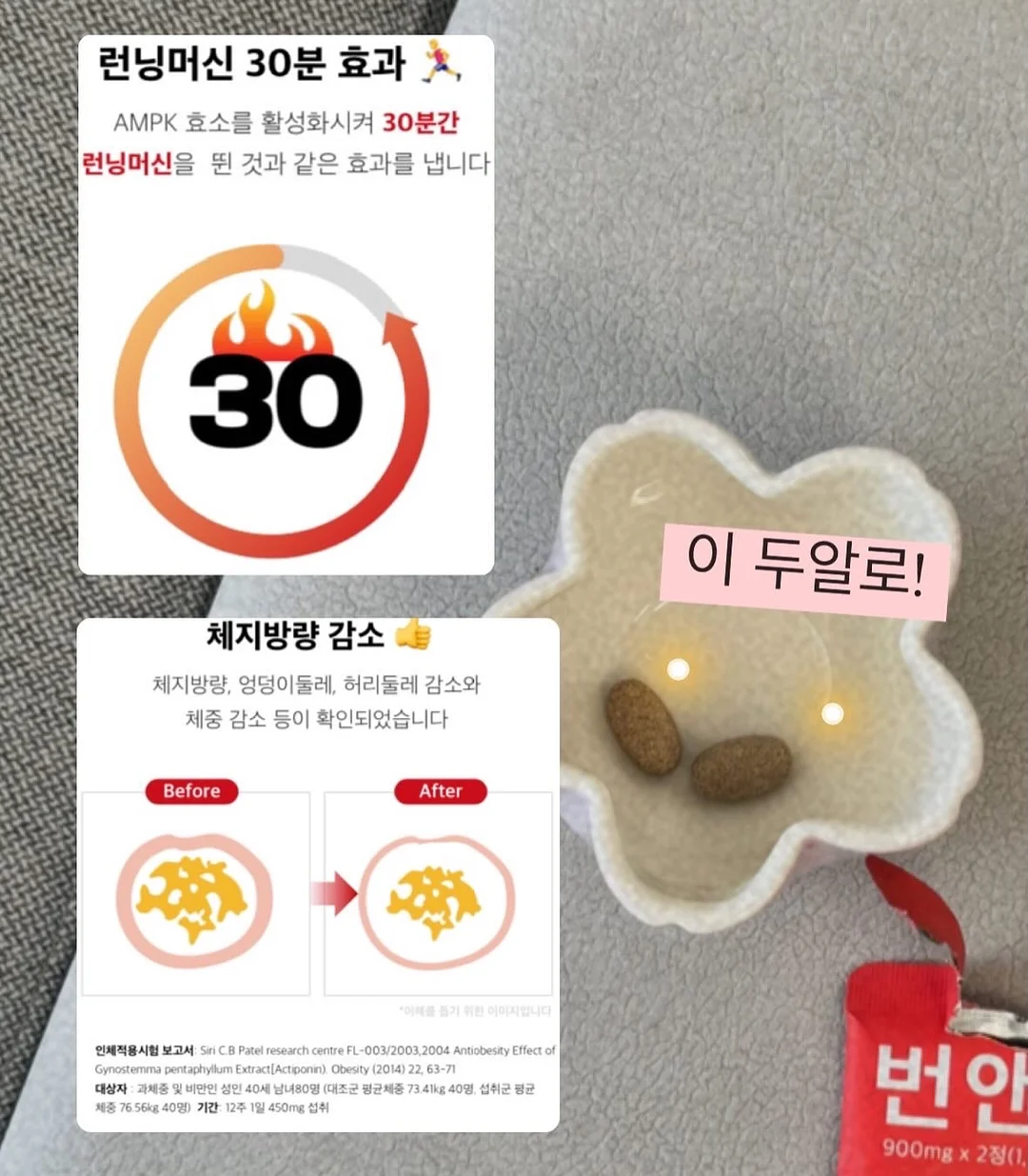 컬리지 썸머맨투맨티/나일론 포켓팬츠 5