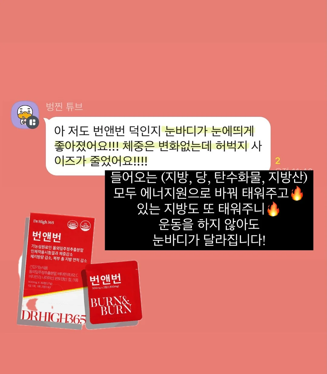 컬리지 썸머맨투맨티/나일론 포켓팬츠 6