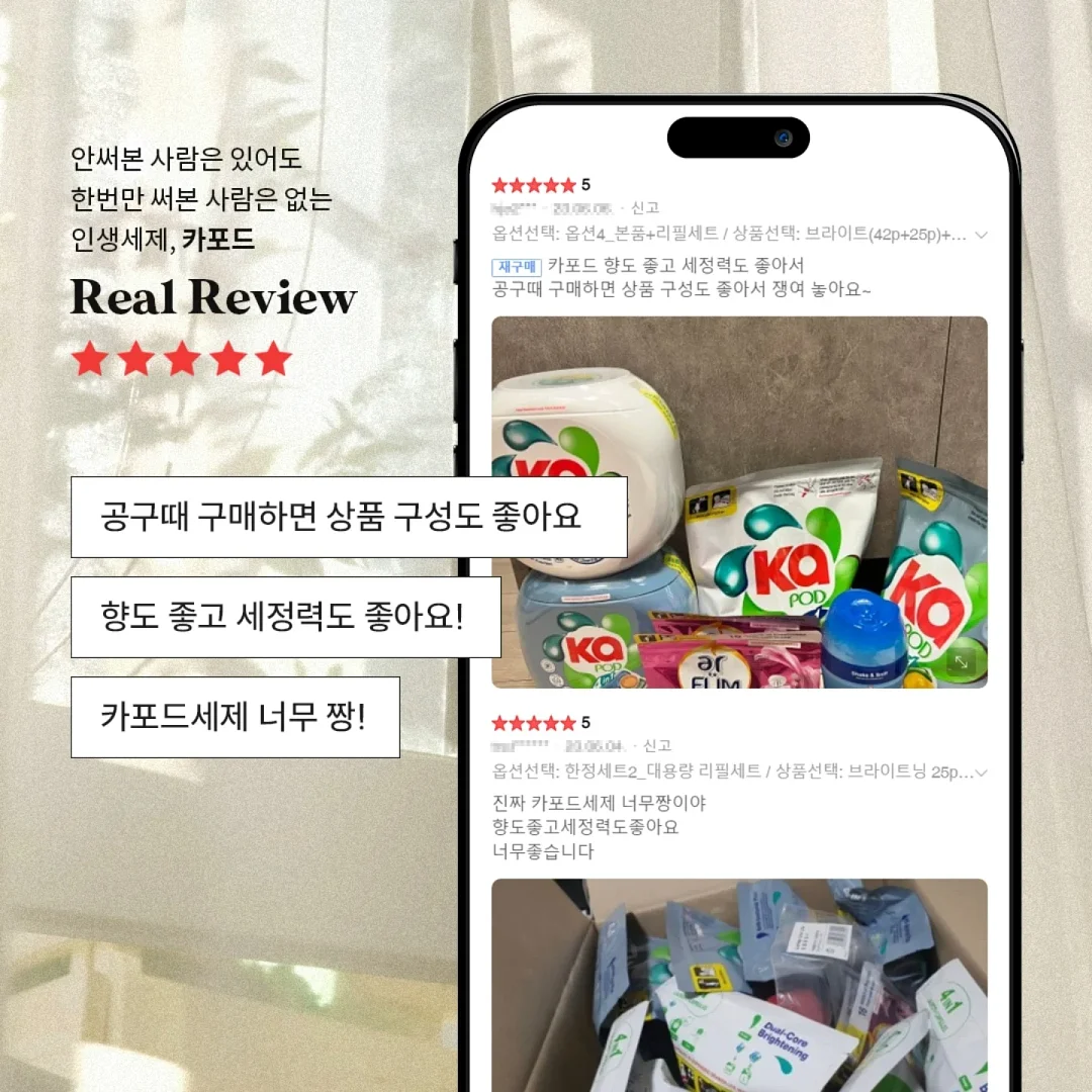 힐조 바디밤/티트리오일/베이비밤/페이스밤/민트밤/소이 캔들/바솝 12종 1