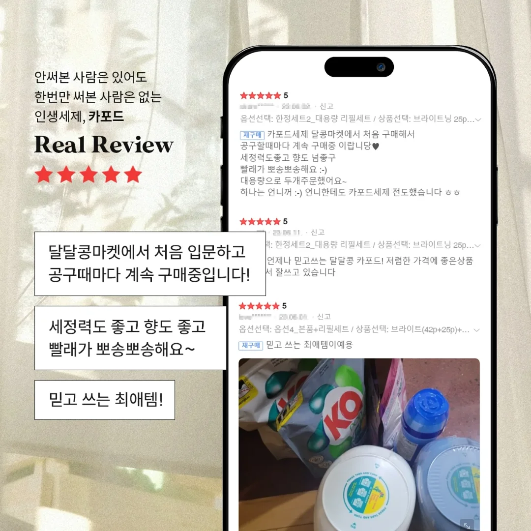 힐조 바디밤/티트리오일/베이비밤/페이스밤/민트밤/소이 캔들/바솝 12종 11
