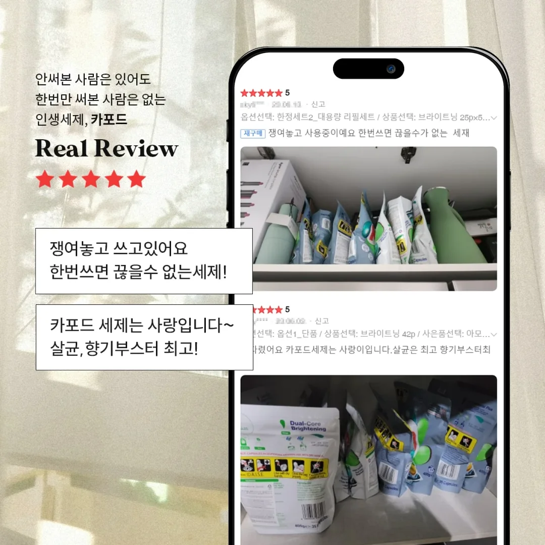 힐조 바디밤/티트리오일/베이비밤/페이스밤/민트밤/소이 캔들/바솝 12종 3