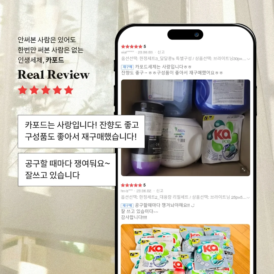 힐조 바디밤/티트리오일/베이비밤/페이스밤/민트밤/소이 캔들/바솝 12종 4