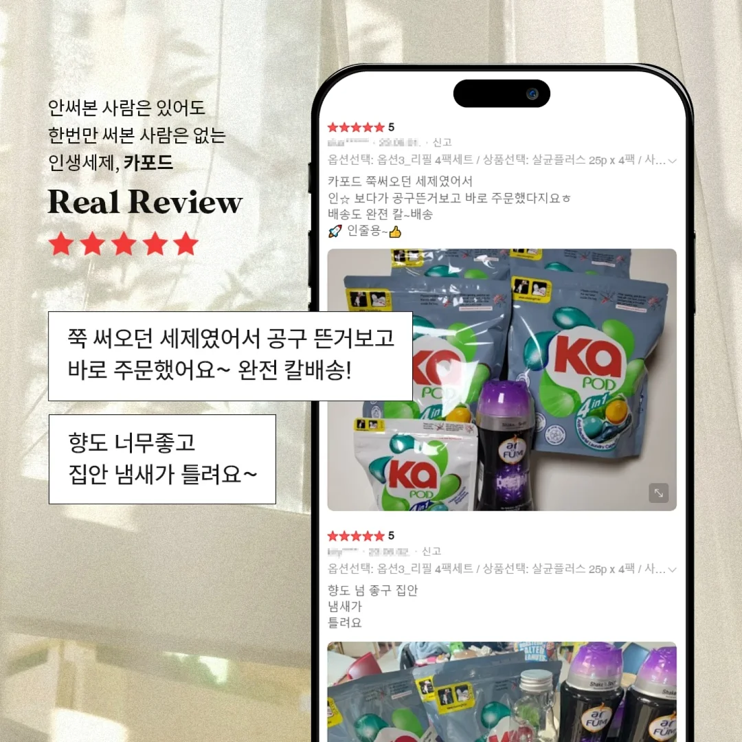 힐조 바디밤/티트리오일/베이비밤/페이스밤/민트밤/소이 캔들/바솝 12종 5