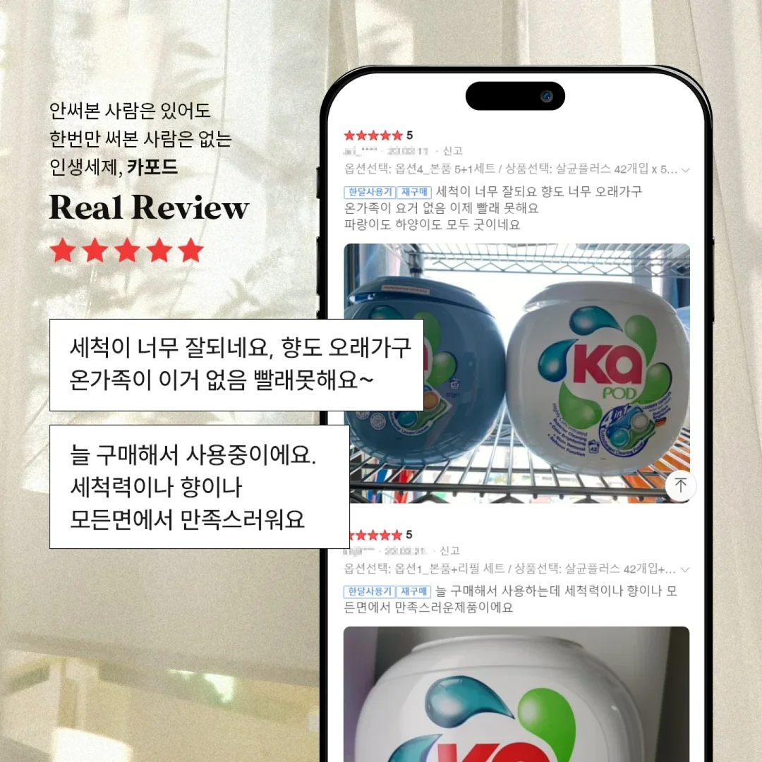 힐조 바디밤/티트리오일/베이비밤/페이스밤/민트밤/소이 캔들/바솝 12종 6