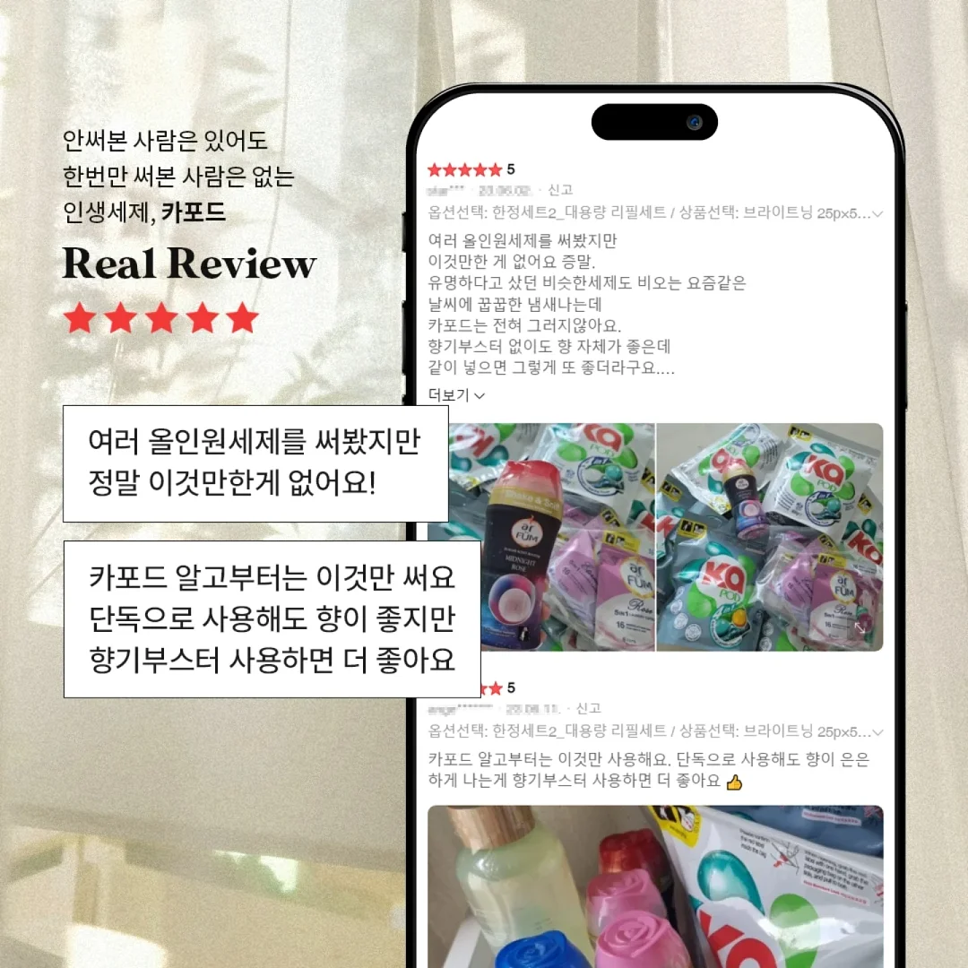힐조 바디밤/티트리오일/베이비밤/페이스밤/민트밤/소이 캔들/바솝 12종 7