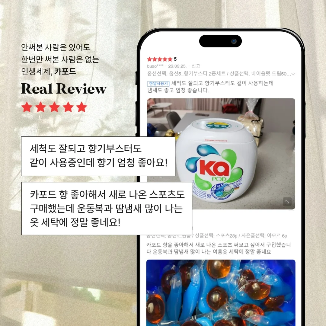 힐조 바디밤/티트리오일/베이비밤/페이스밤/민트밤/소이 캔들/바솝 12종 8