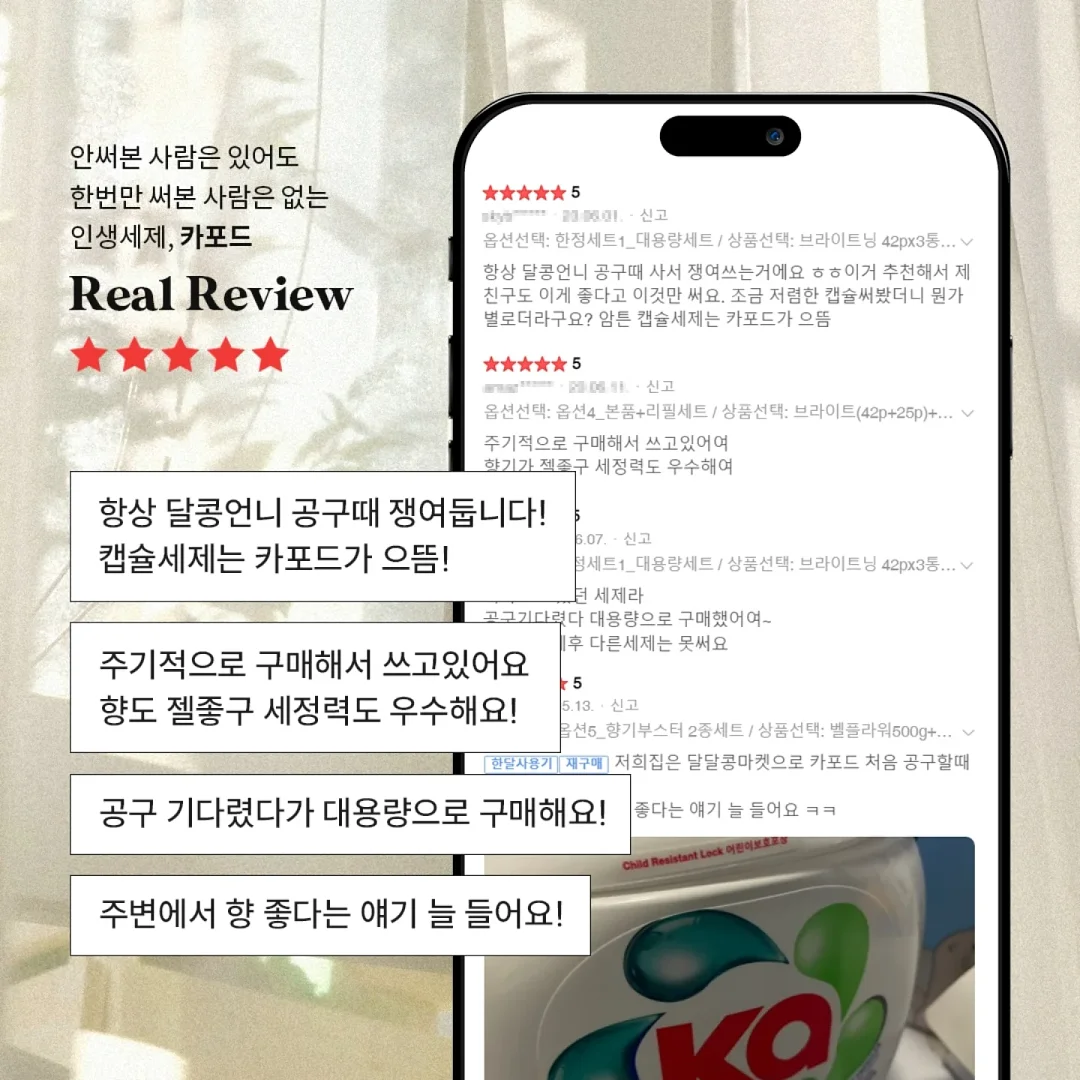 힐조 바디밤/티트리오일/베이비밤/페이스밤/민트밤/소이 캔들/바솝 12종 9