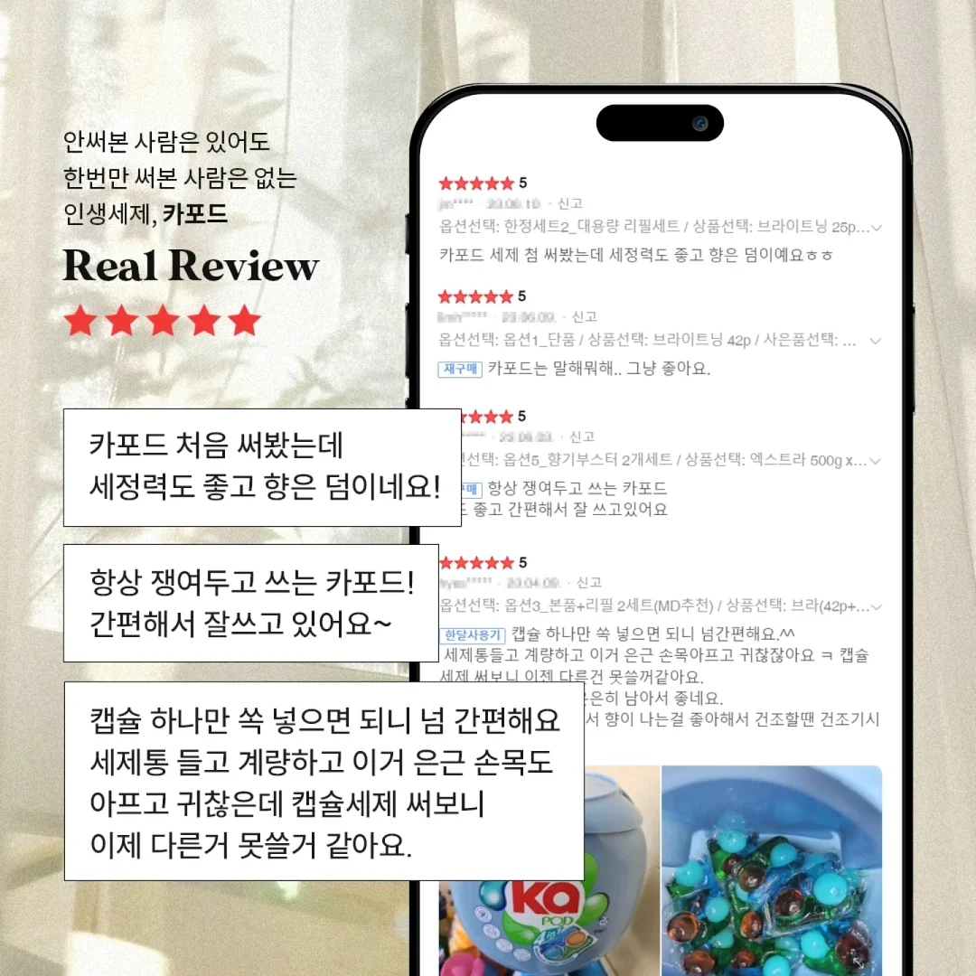 힐조 바디밤/티트리오일/베이비밤/페이스밤/민트밤/소이 캔들/바솝 12종 10