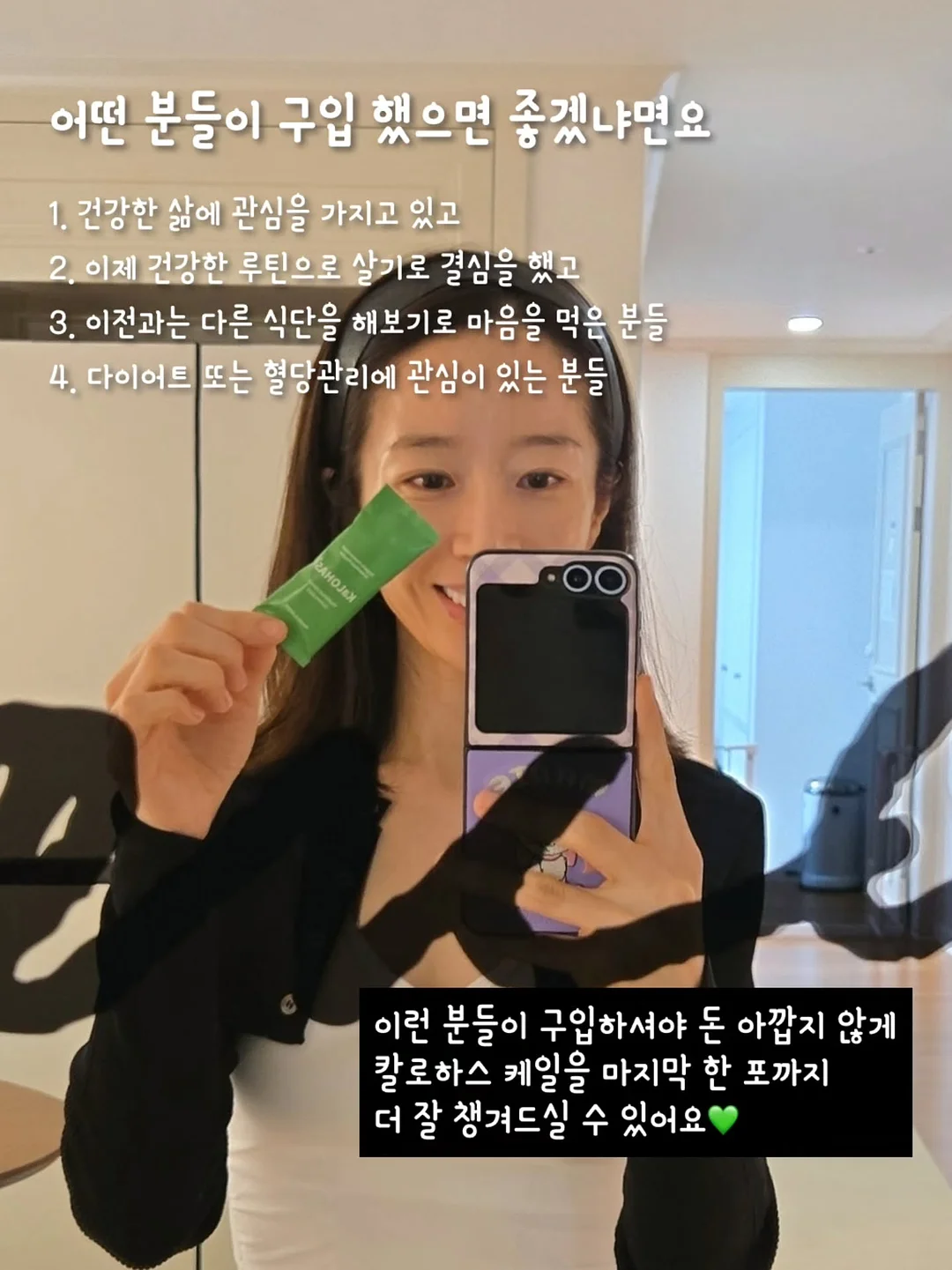 전자레인지 클리너 15