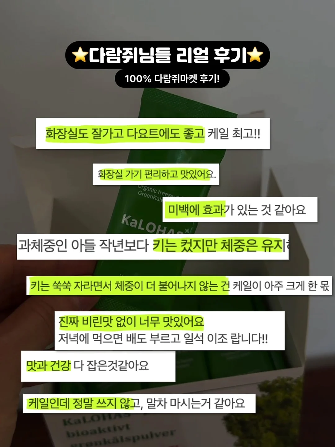 전자레인지 클리너 16