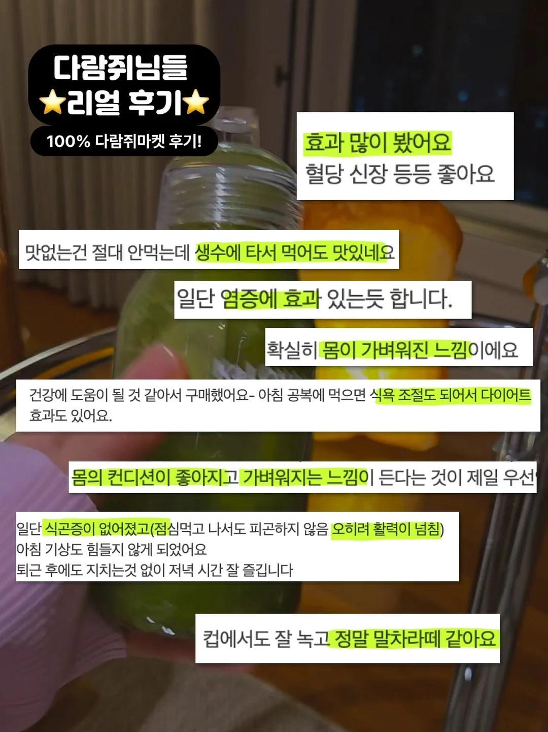 전자레인지 클리너 17