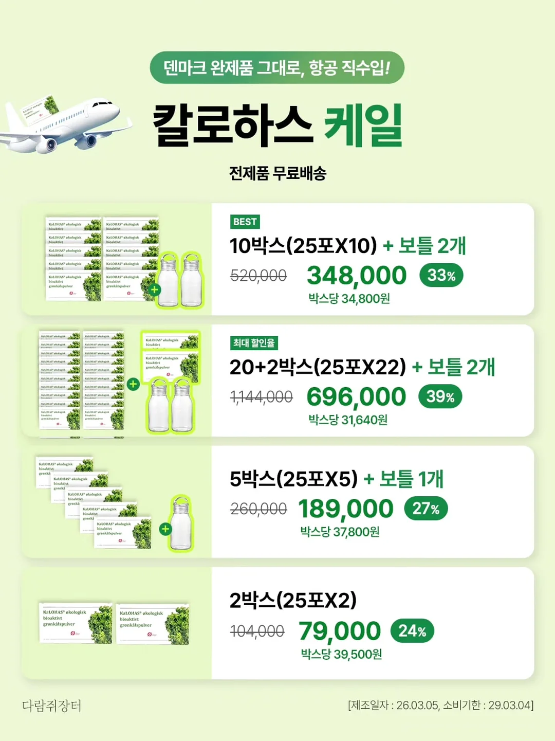 전자레인지 클리너 18