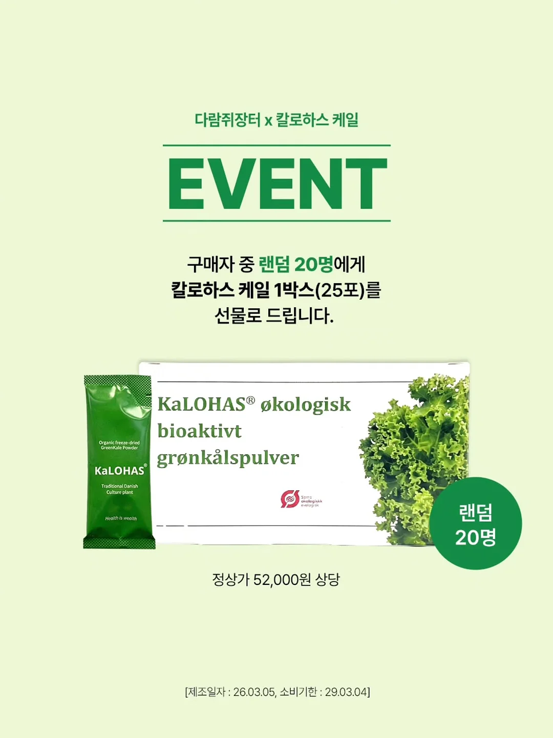 전자레인지 클리너 19