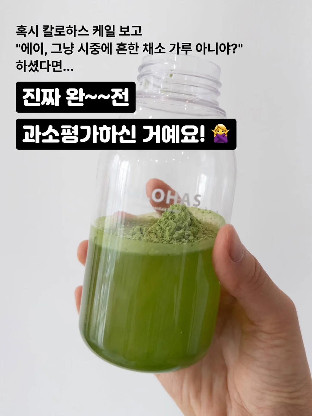 전자레인지 클리너 2