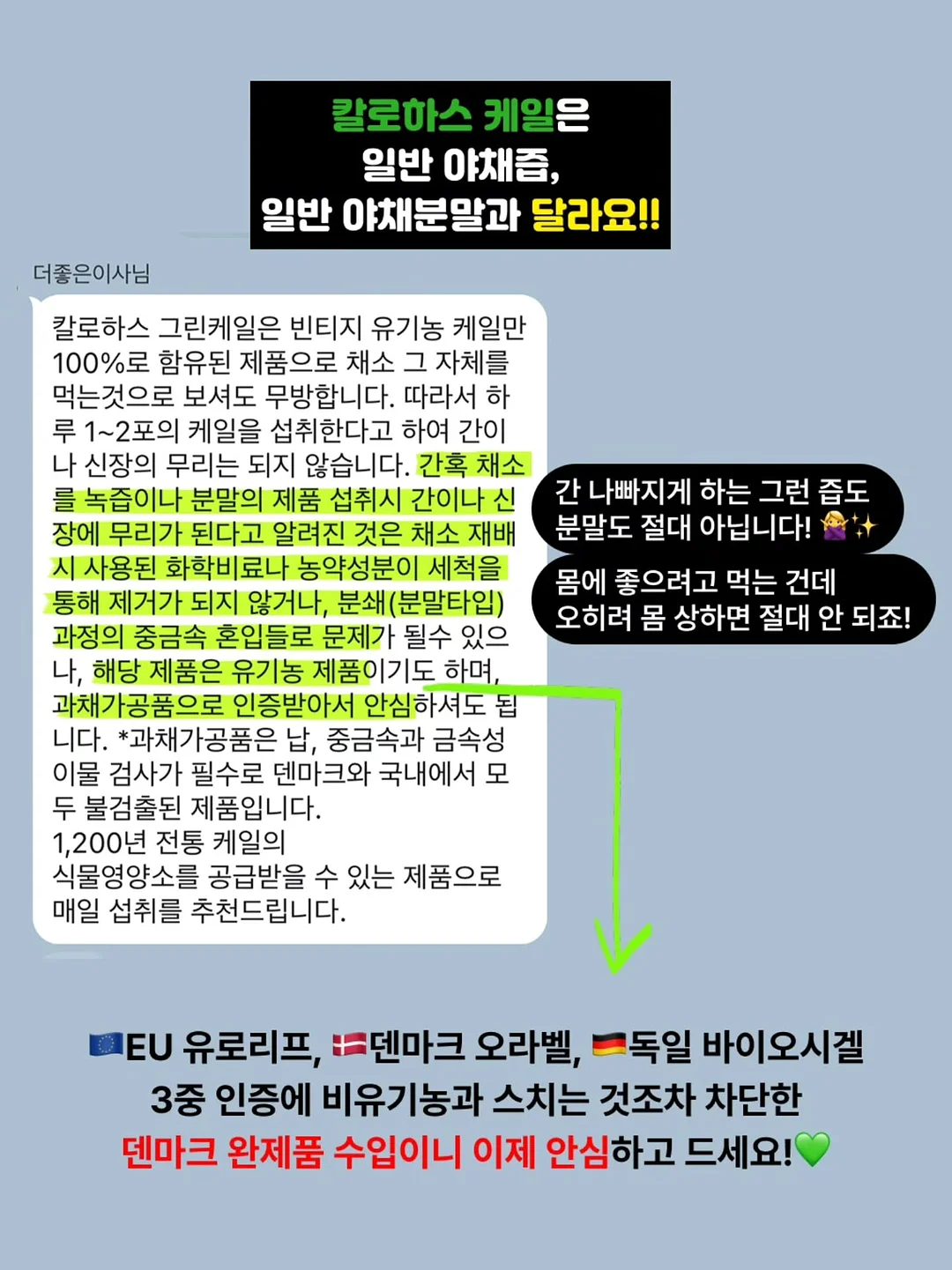 전자레인지 클리너 3
