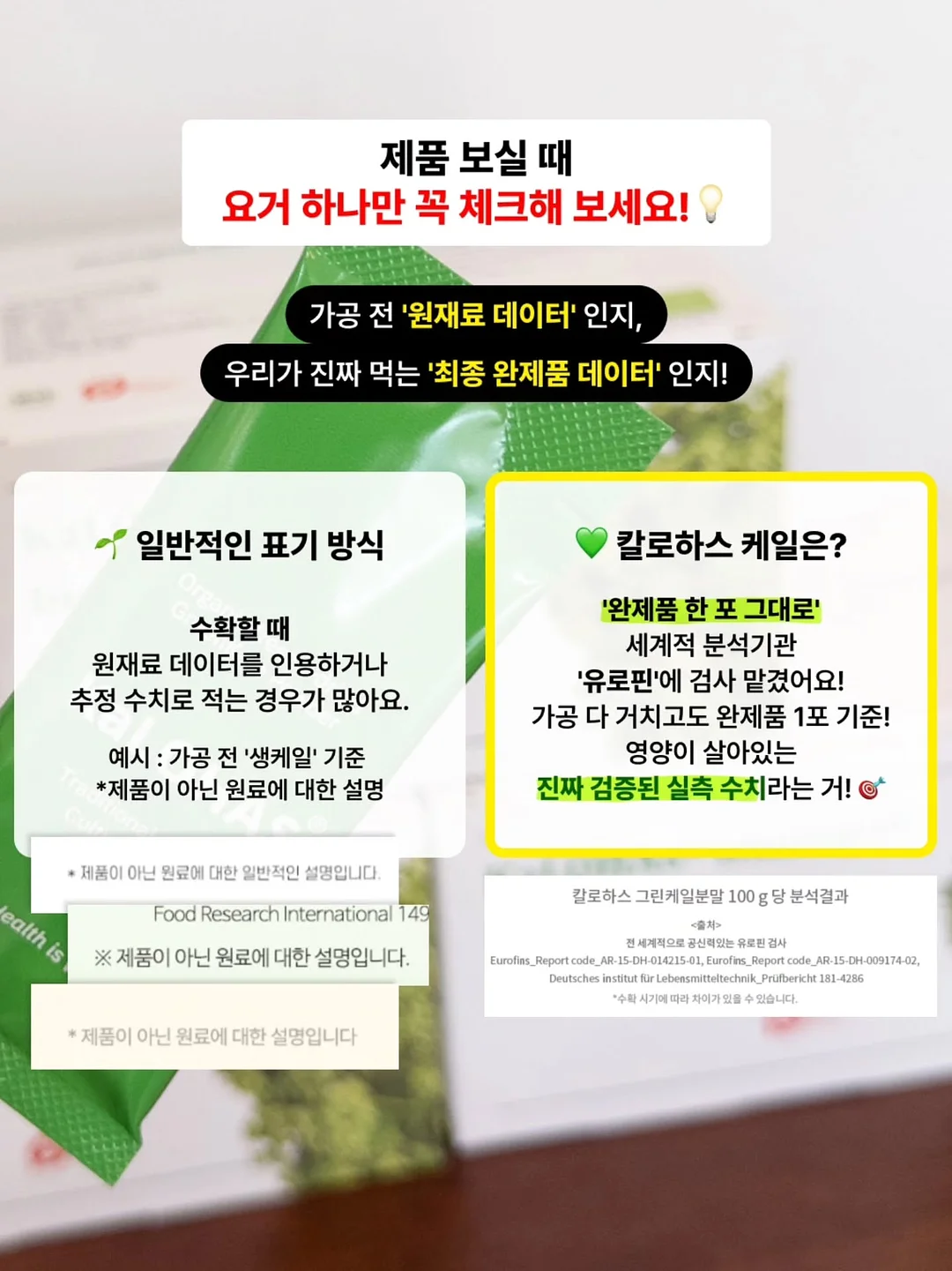 전자레인지 클리너 8