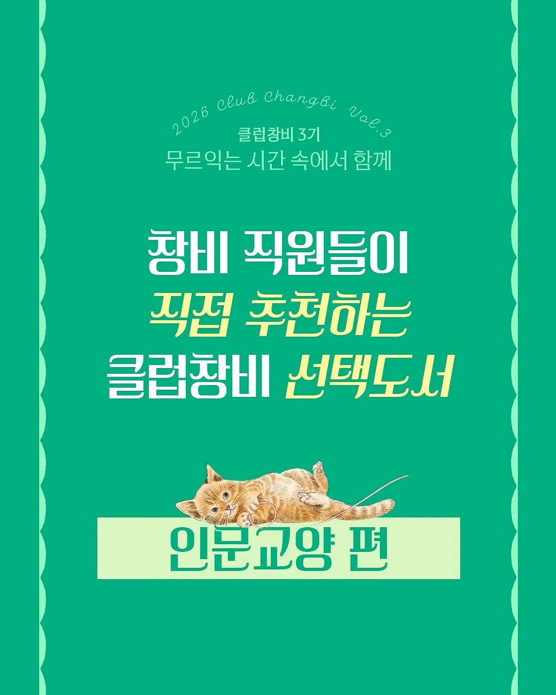 올키 비타젤리 1