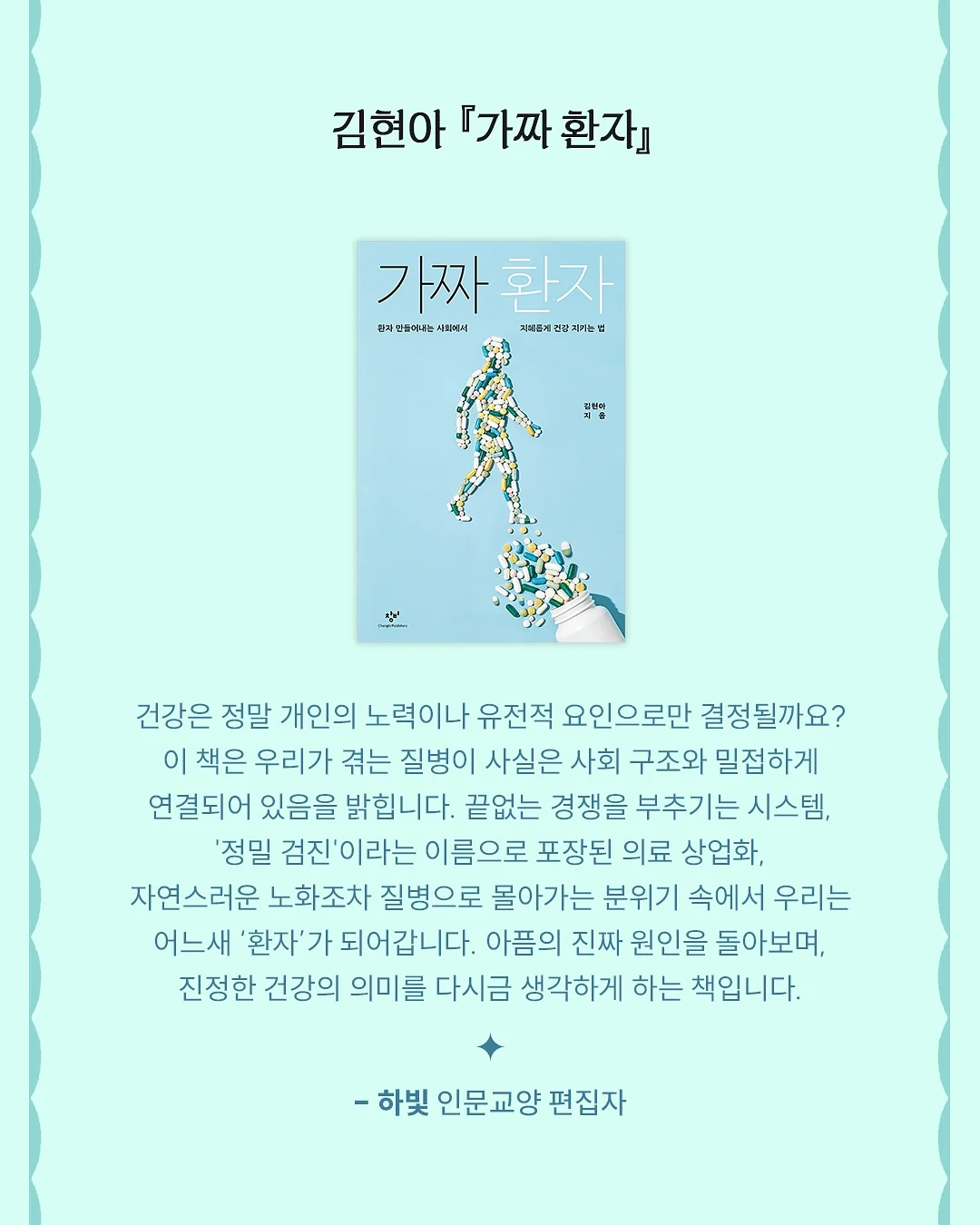 올키 비타젤리 2