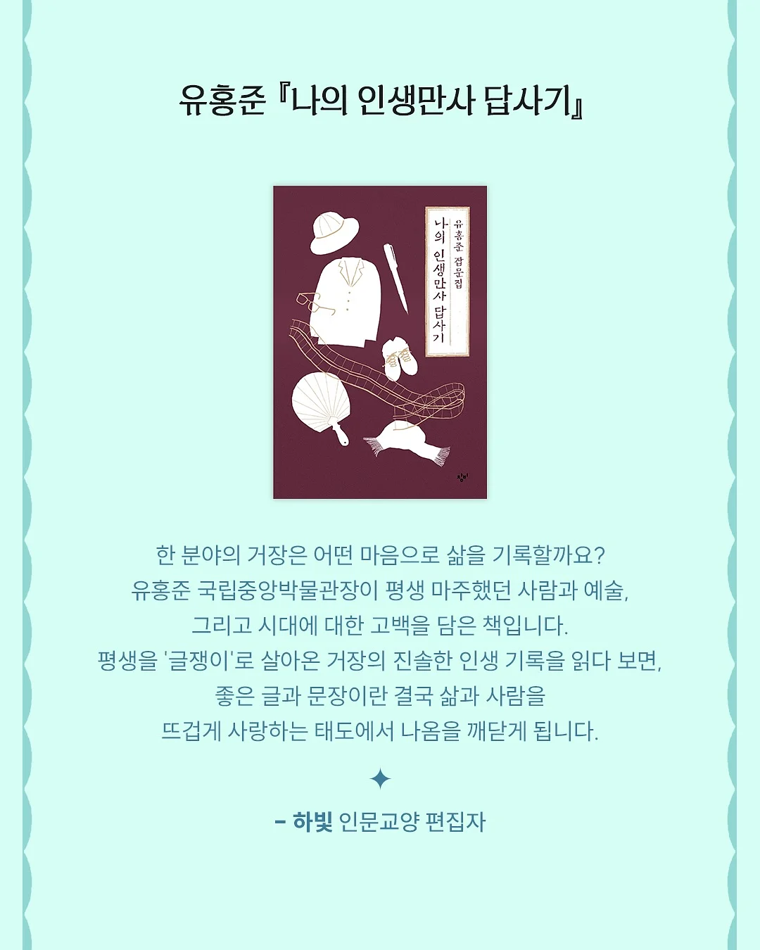 올키 비타젤리 3