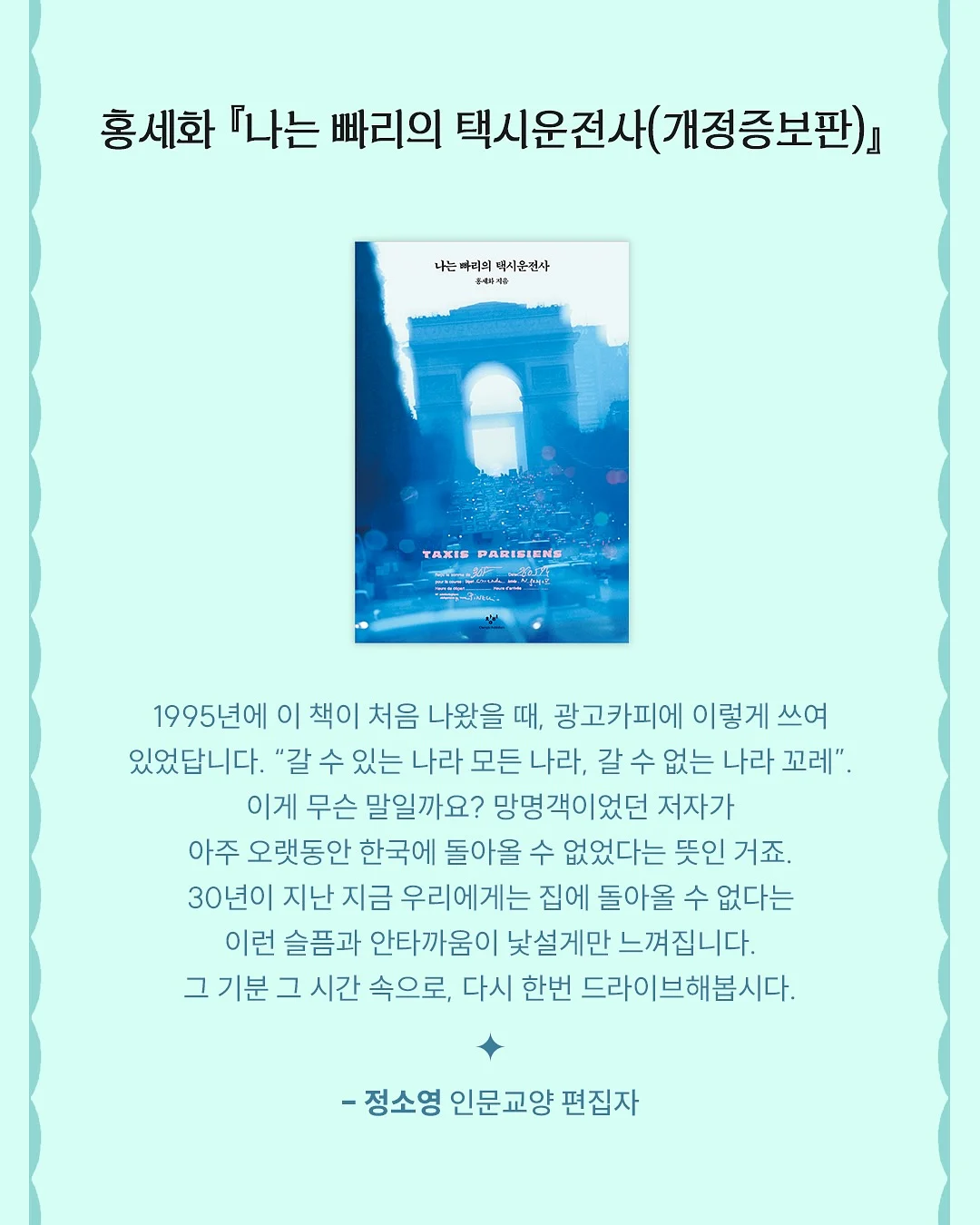 올키 비타젤리 5