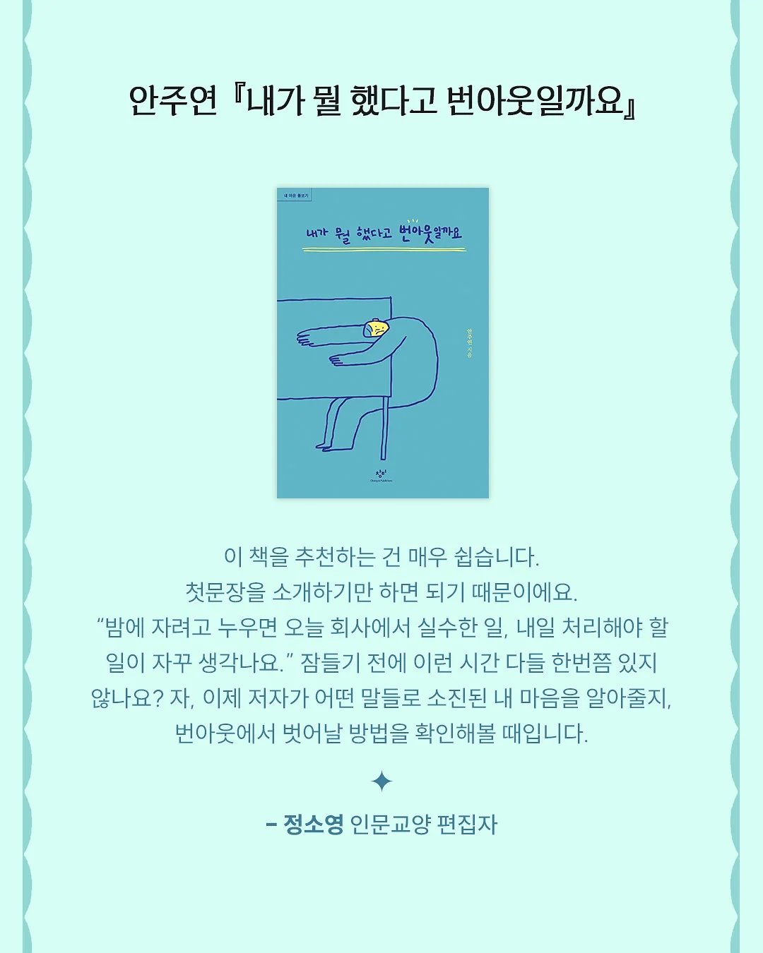 올키 비타젤리 6