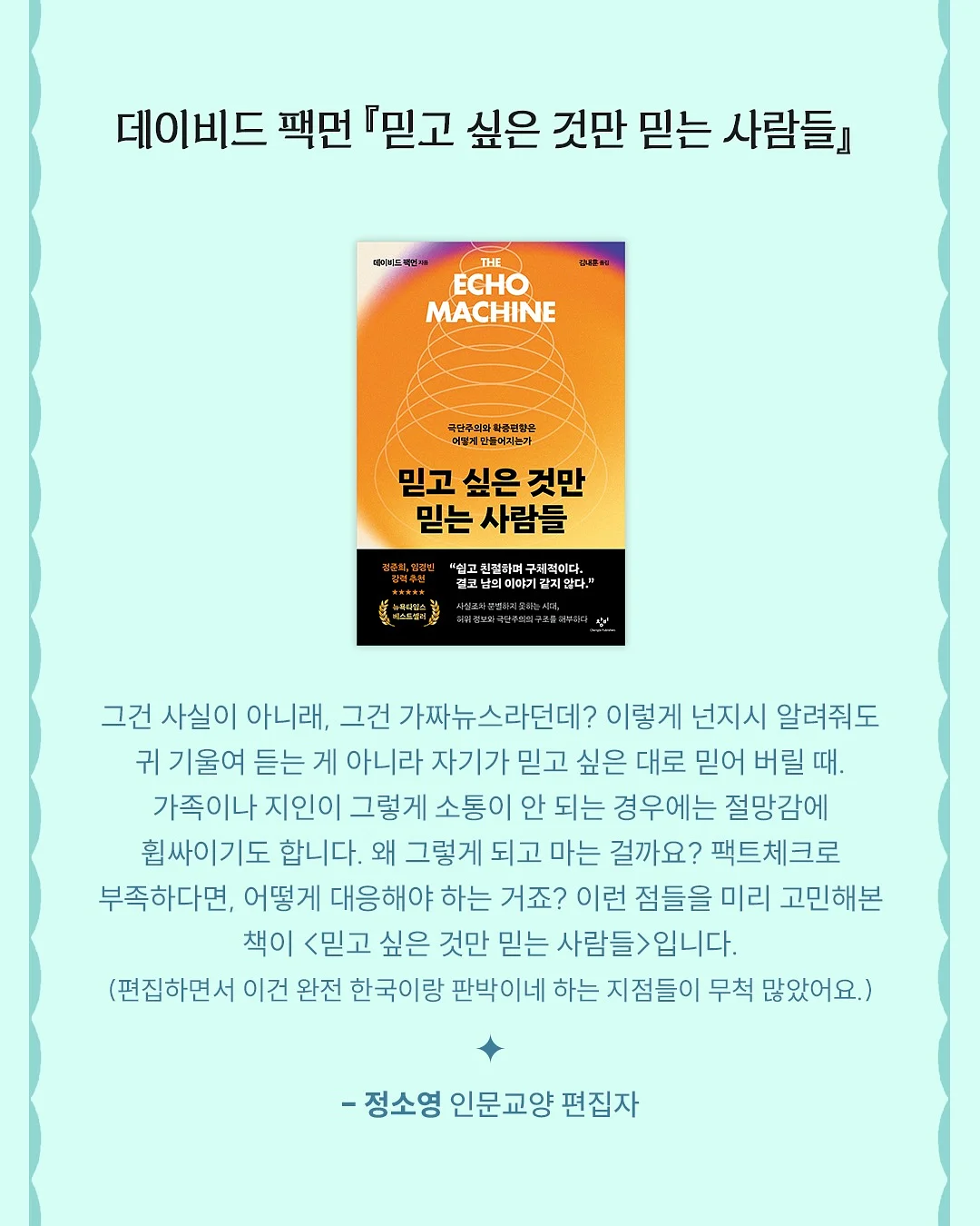 올키 비타젤리 7