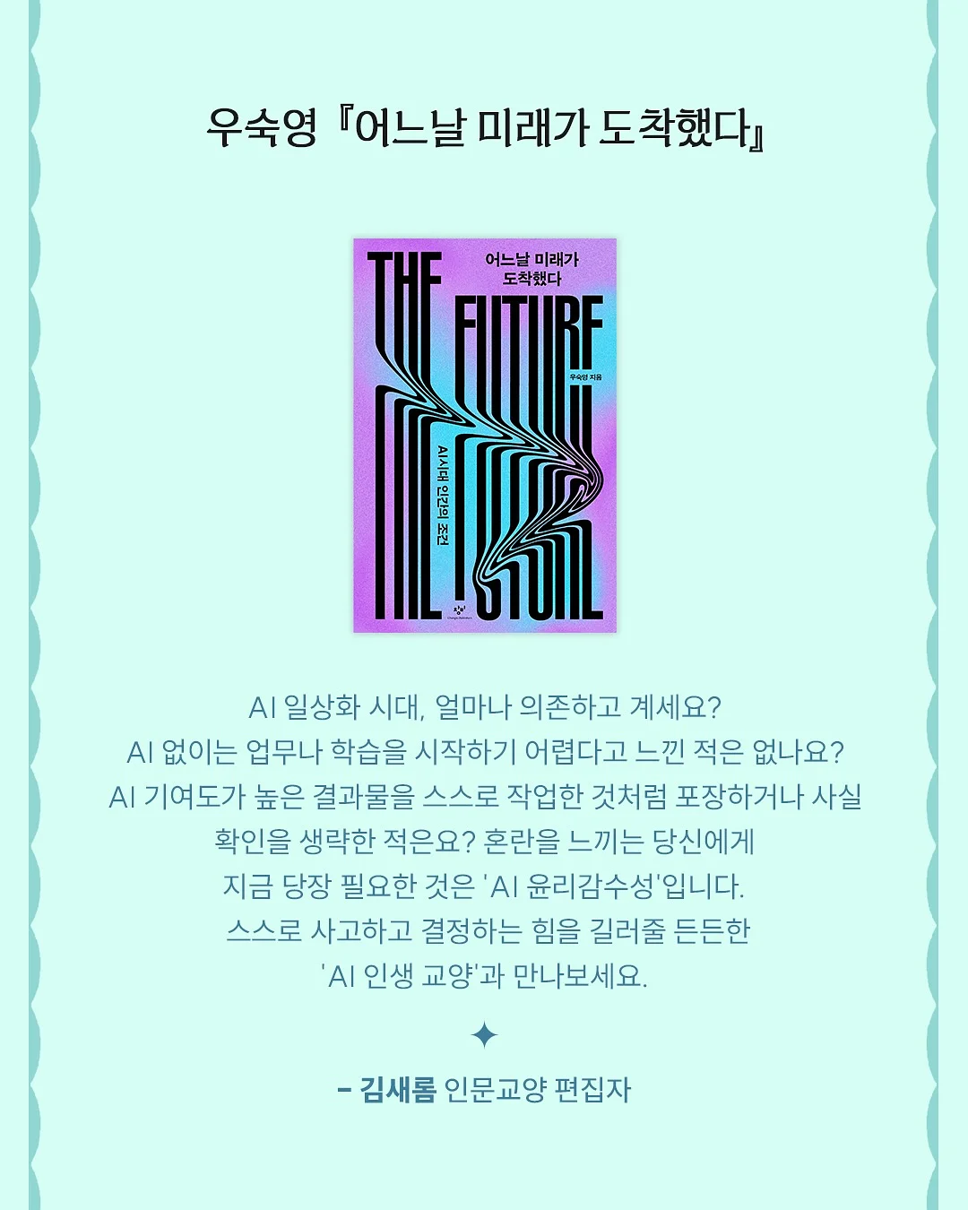 올키 비타젤리 9