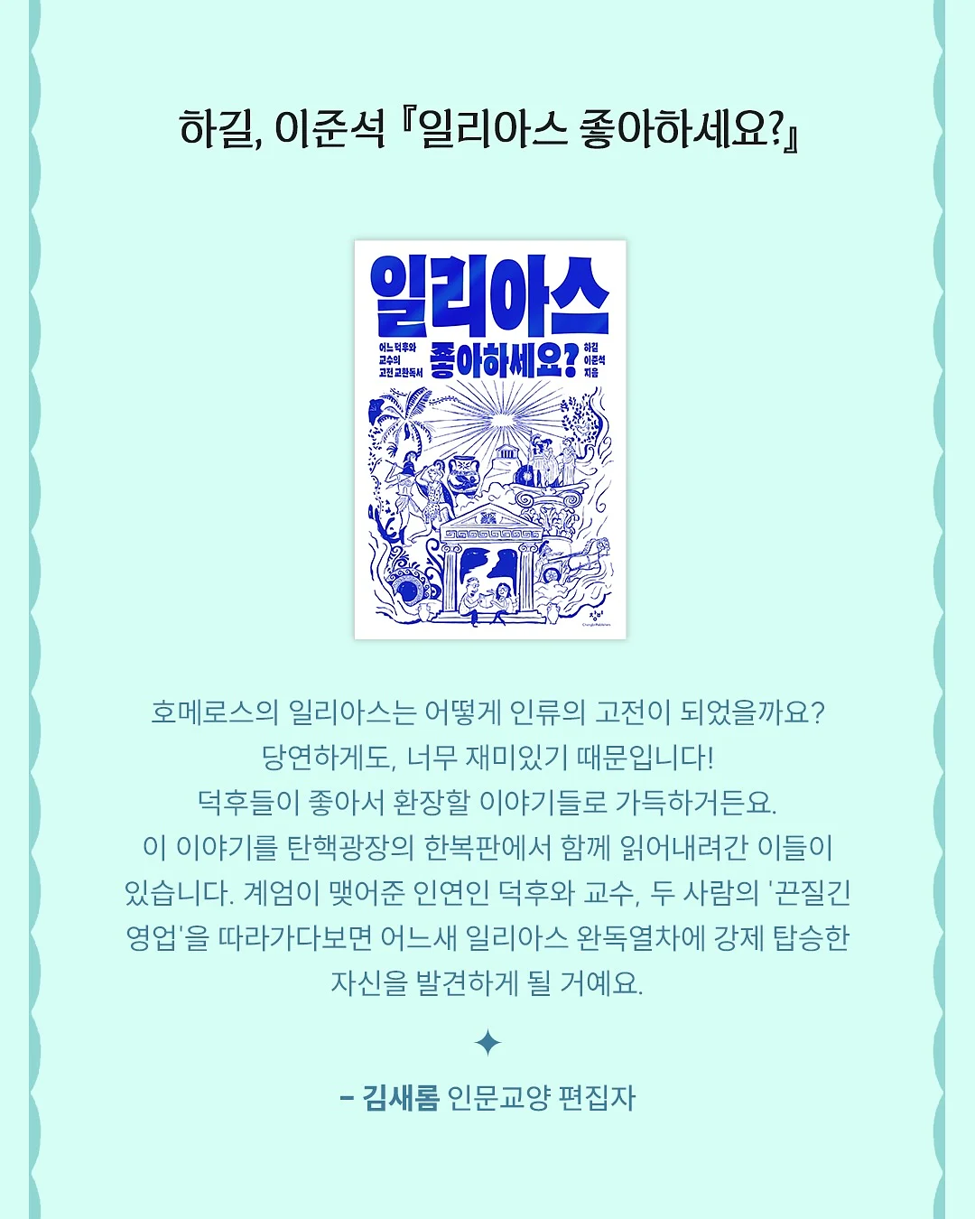 올키 비타젤리 10