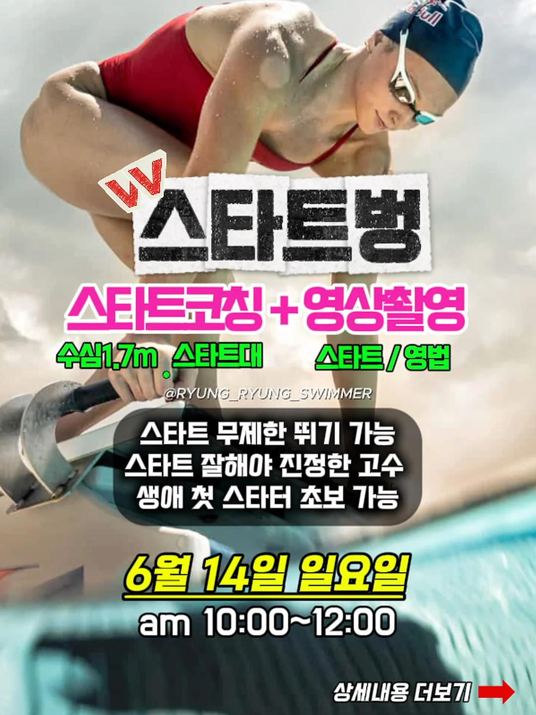 쇼펜하우어인생수업 1